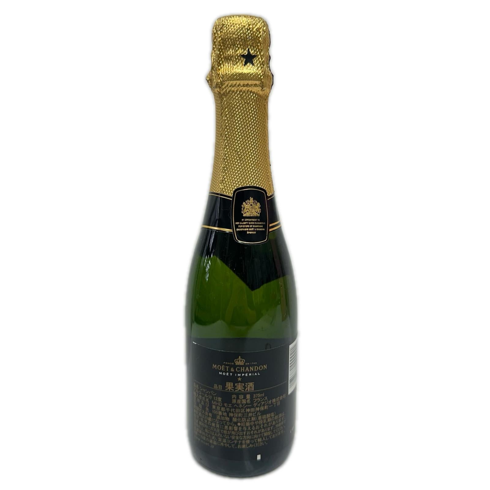 Moet & Chandon 375ml シャンパン