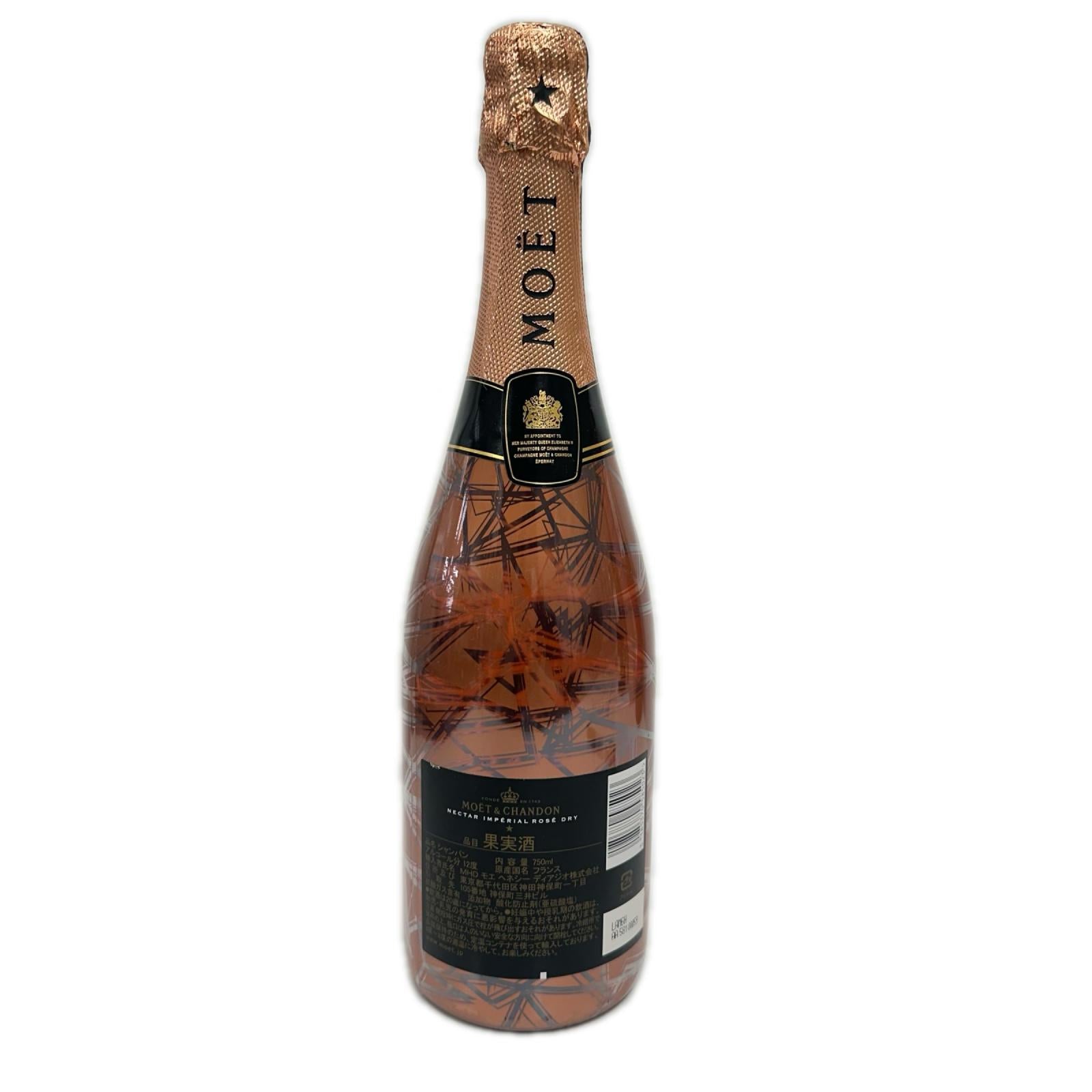 ネクター アンペリアル ドライロゼ 750ml シャンパン