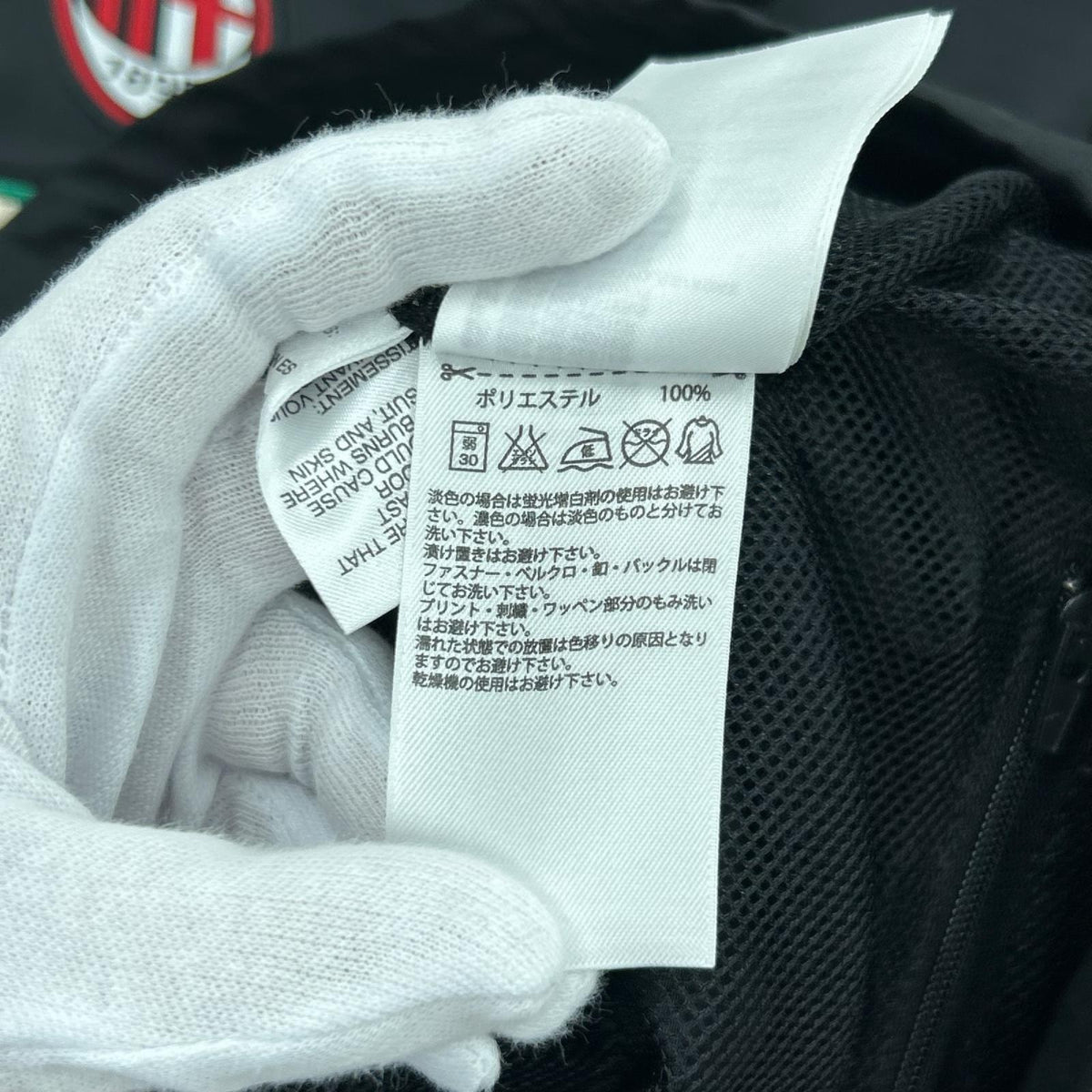 ジャケット AC Milan ナイロントラックジャケット L ブラック