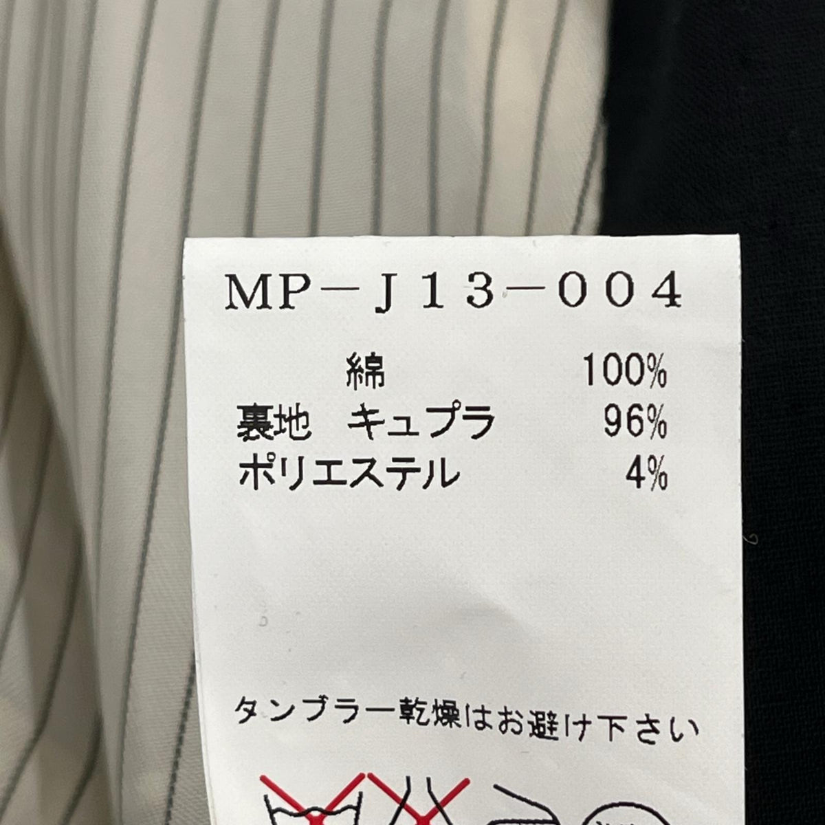 テーラードジャケット y7S FOR MEN コットンテーラードジャケット 黒 4 4 ブラック