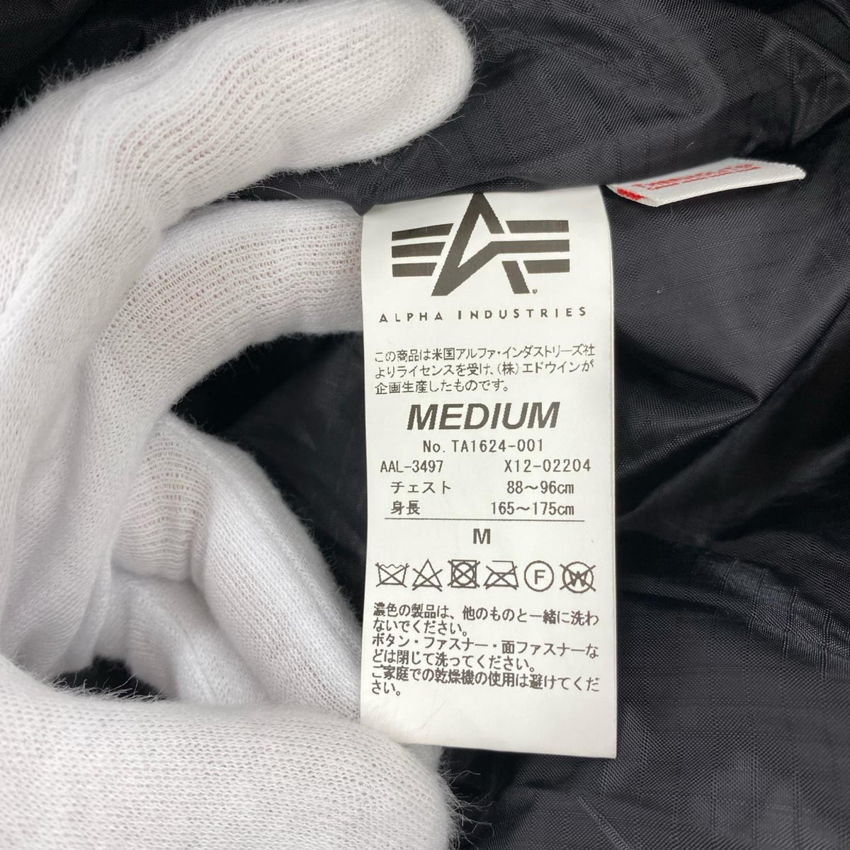 ジャケット MONSTER PARKA LEVEL7 M ブラック