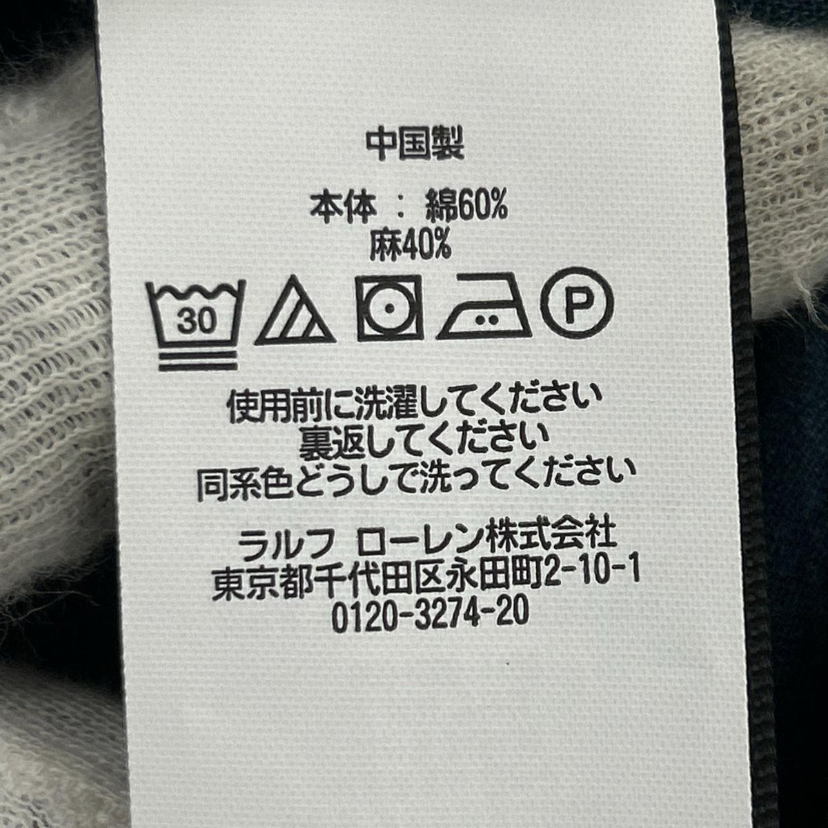 ジャケット LANSING SHOP COAT インディゴ (S) S ネイビー