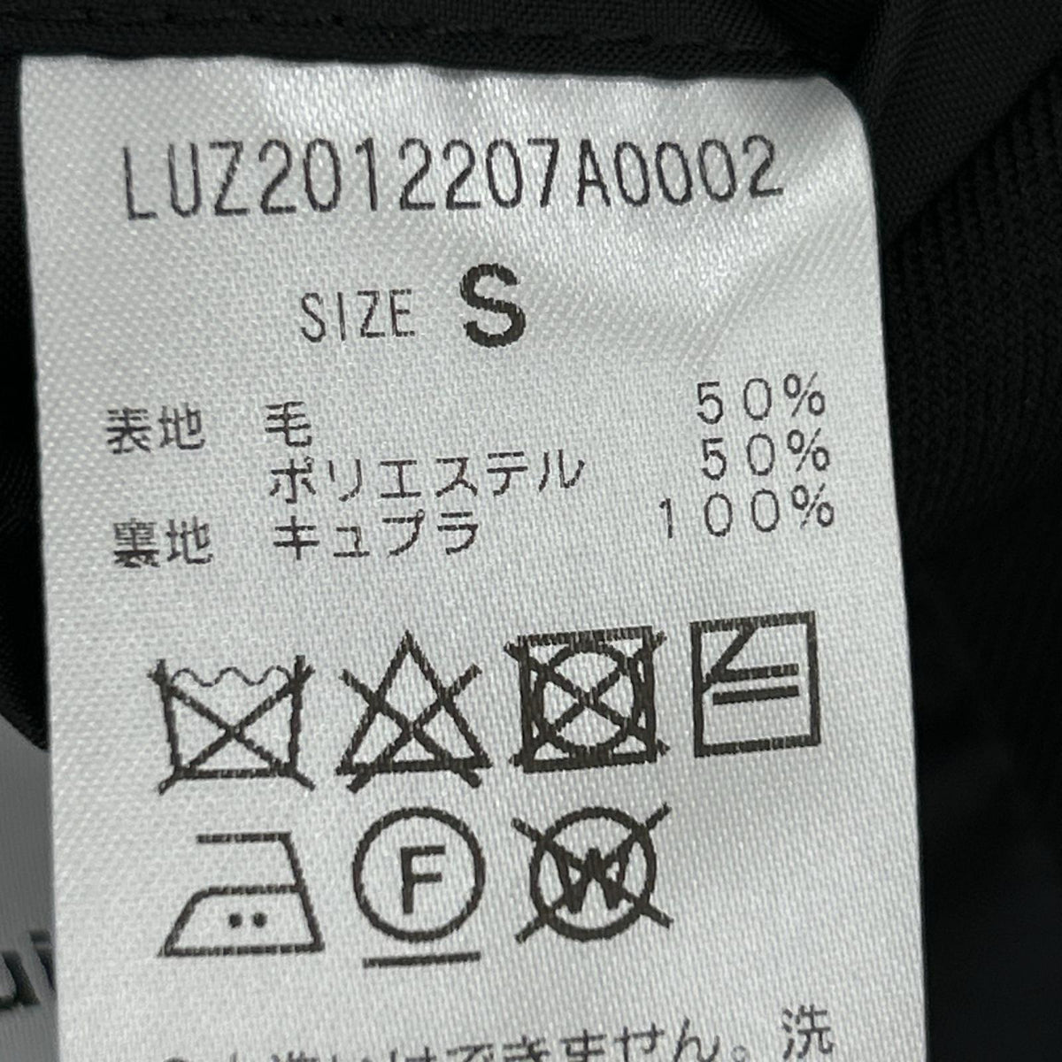 セットアップ セットアップスーツ/サイズS S ブラック