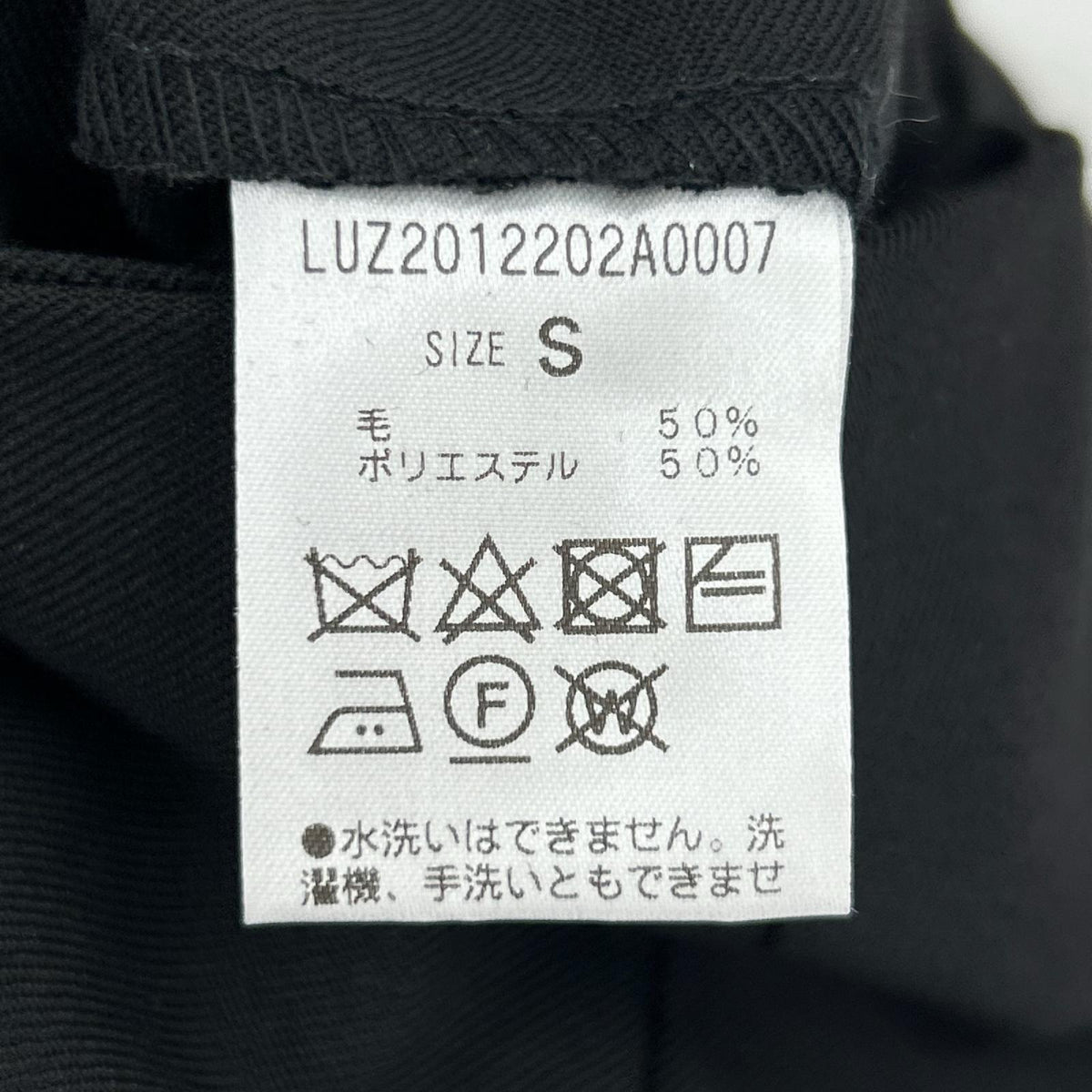 セットアップ セットアップスーツ/サイズS S ブラック