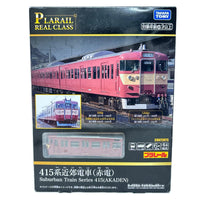 プラレール リアルクラス 415系近郊電車(赤電) 415系近郊電車(赤電) タカラトミー プラレール