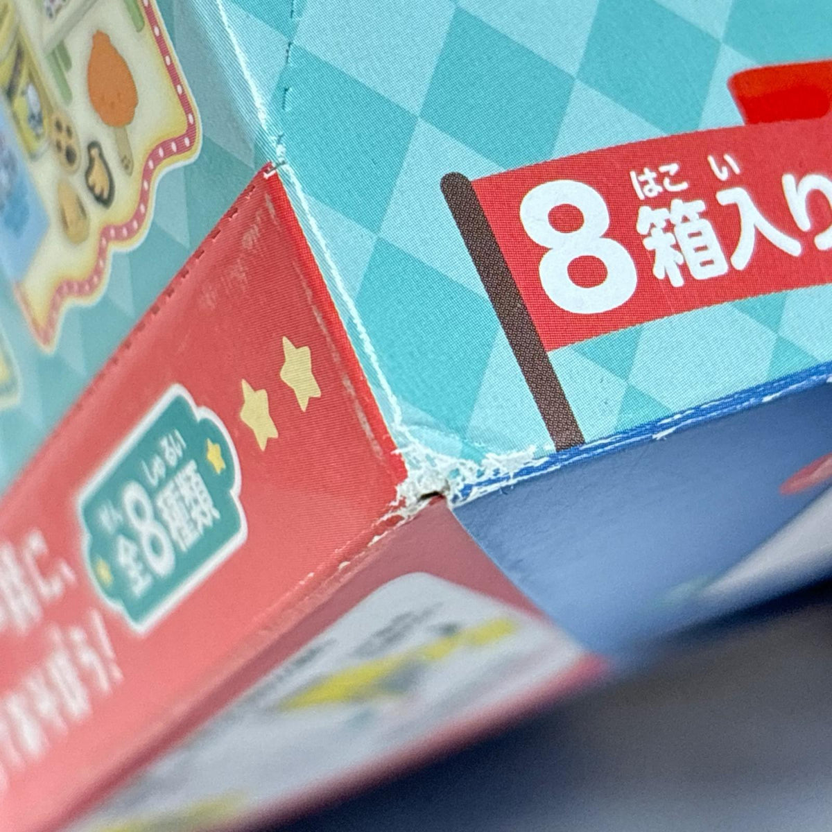 サンリオ ポチャッコ わんぱく!ゆうえんちワゴン 全8種セット わんぱく!ゆうえんちワゴン リーメント リーメント