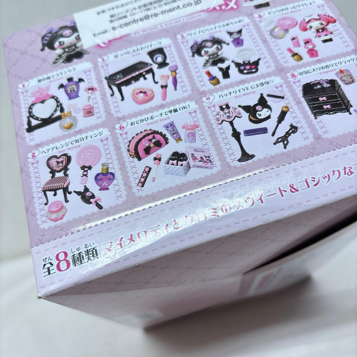 サンリオ My Melody・Kuromi いたずら コスメ 全8種セット My Melody・Kuromi いたずらコスメ リーメント リーメント