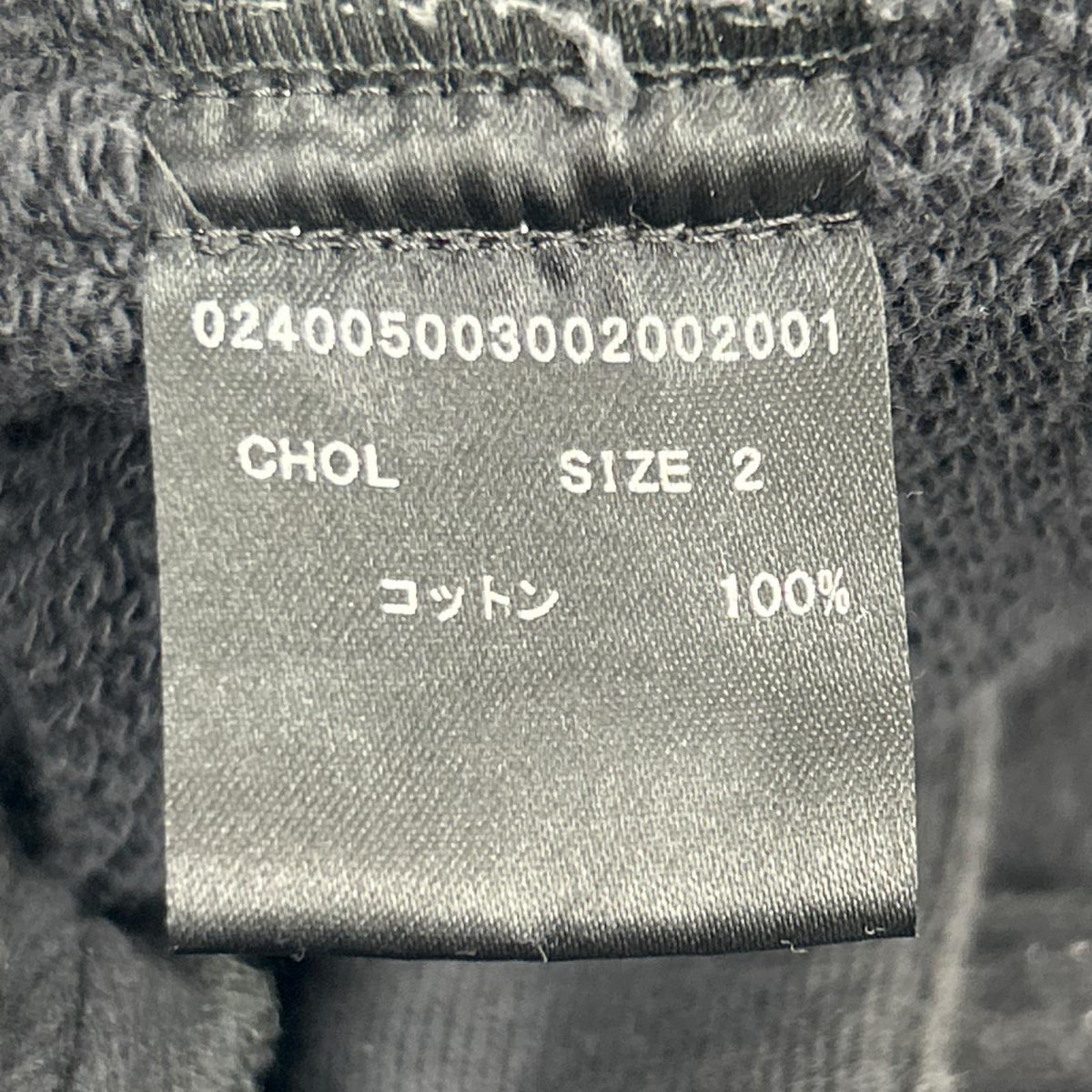 パンツ 24AW LAME STITCHED SWEAT (2) 2