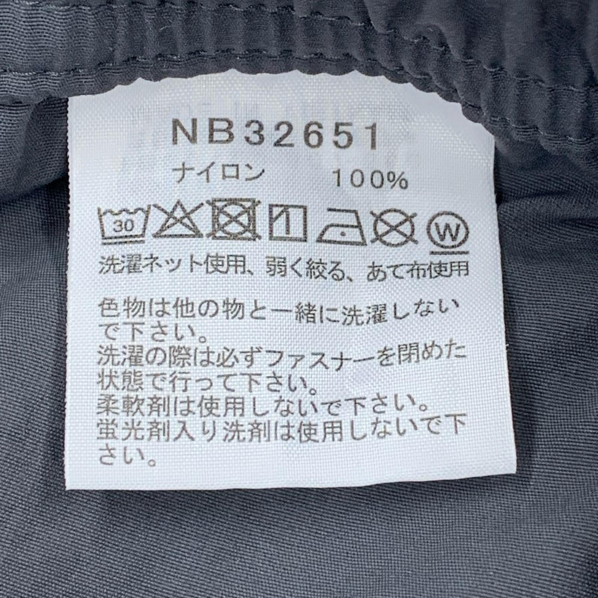 パンツ バーサタイルパンツ グレー (M) M グレー
