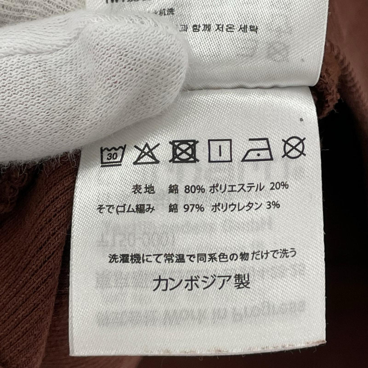 スウェット L 茶 L ブラウン