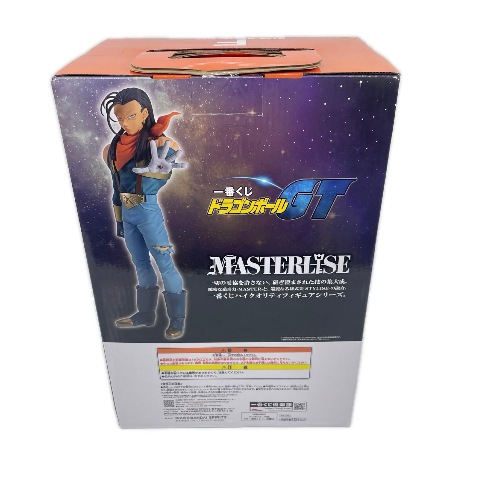ドラゴンボールGT F賞 超17号 MASTERLISE ドラゴンボールGT フィギュア/グッズ