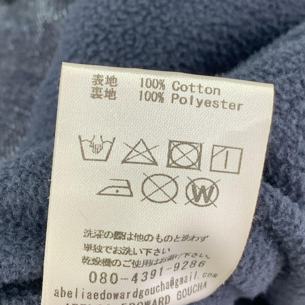 ジャケット ABELIA EDOWARD GOUCHA RIVER PARKA (3) 3 ブラック