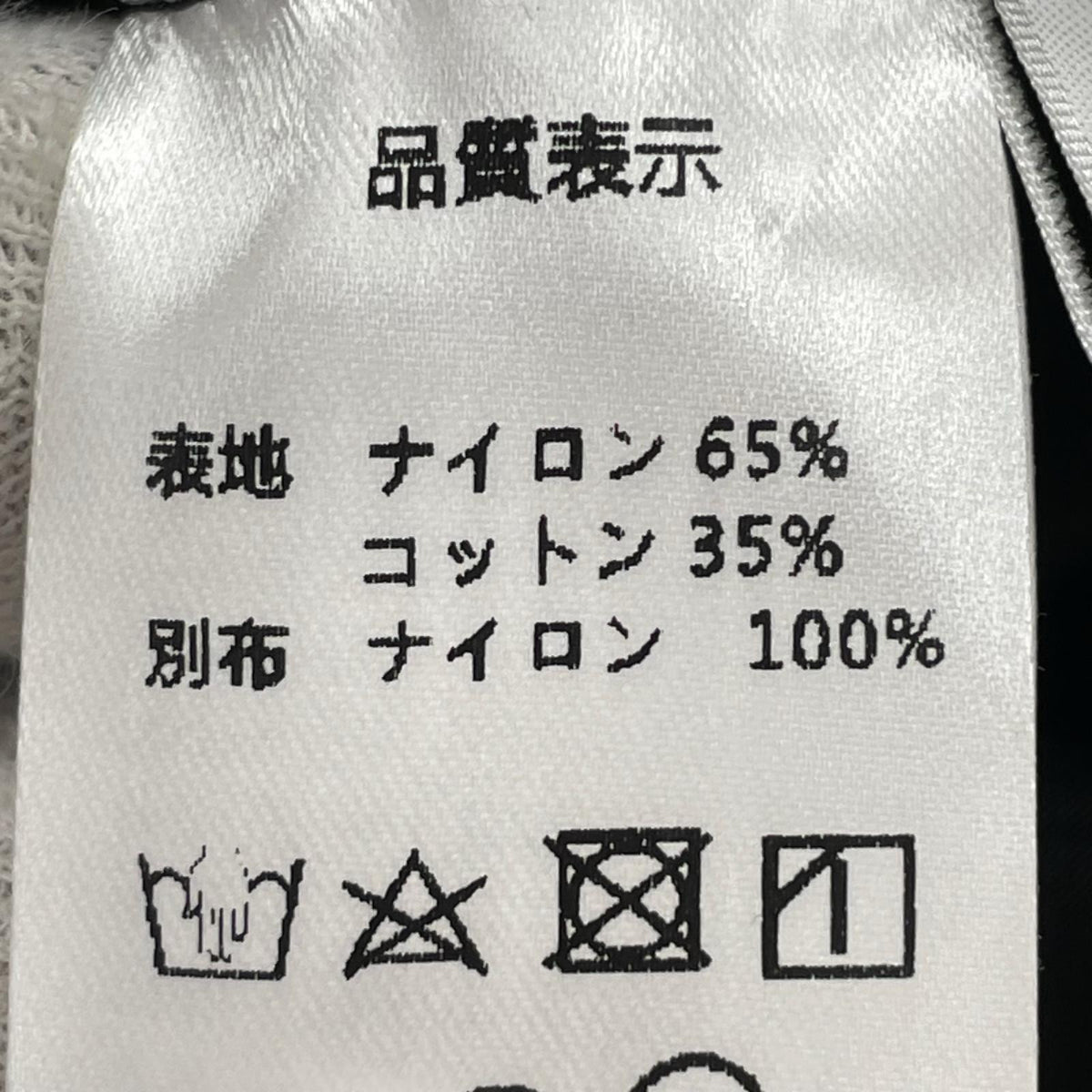 ロングスカート elu サス付き 黒 ブラック