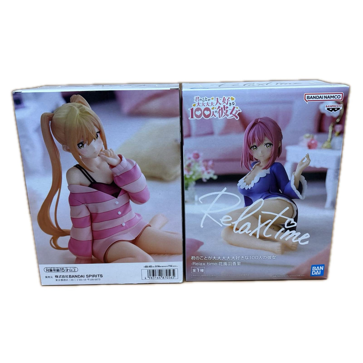 100カノ Relax time セット プライズ100カノ バンダイ フィギュア/グッズ