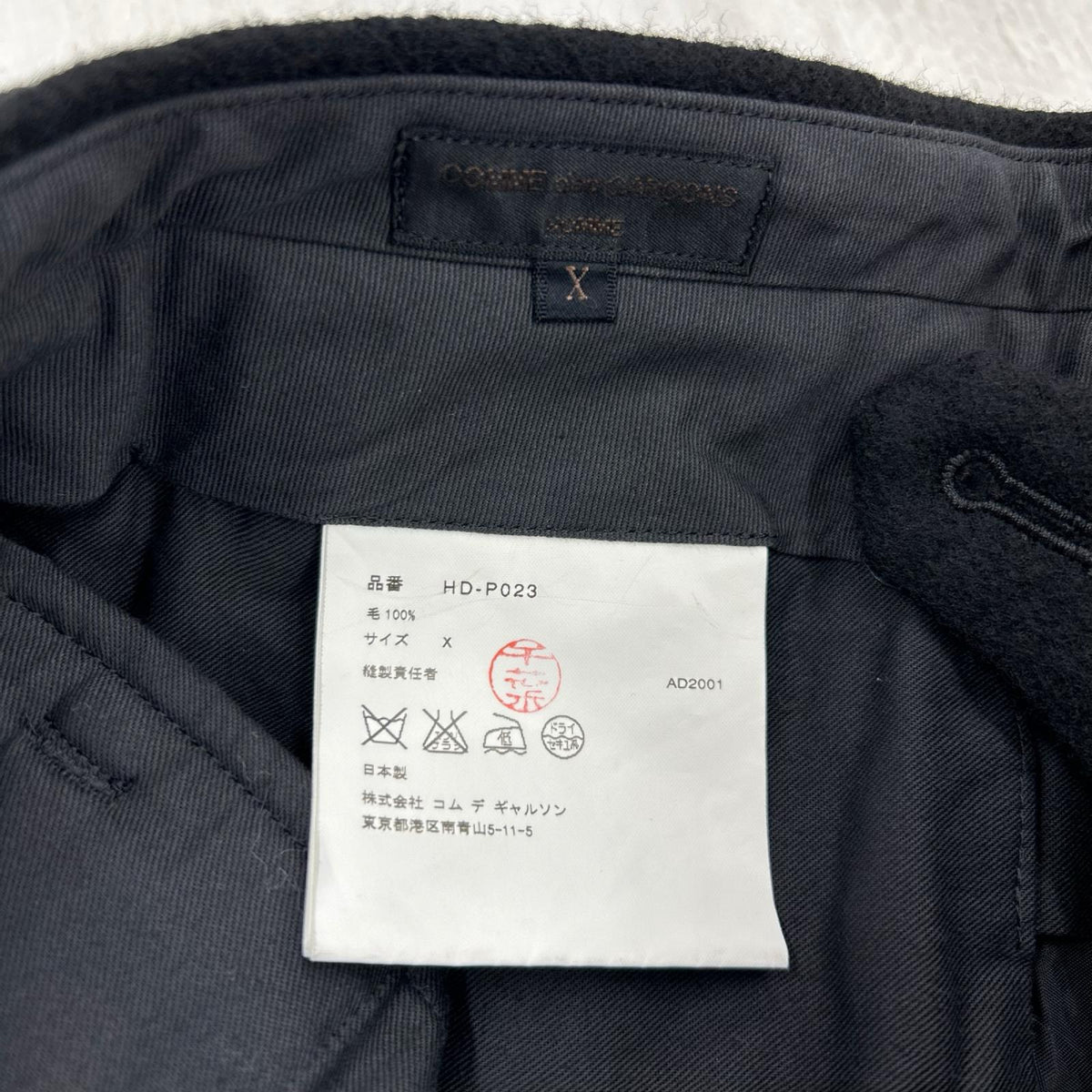 パンツ HOMME ウールスラックス AD2001 X ブラック