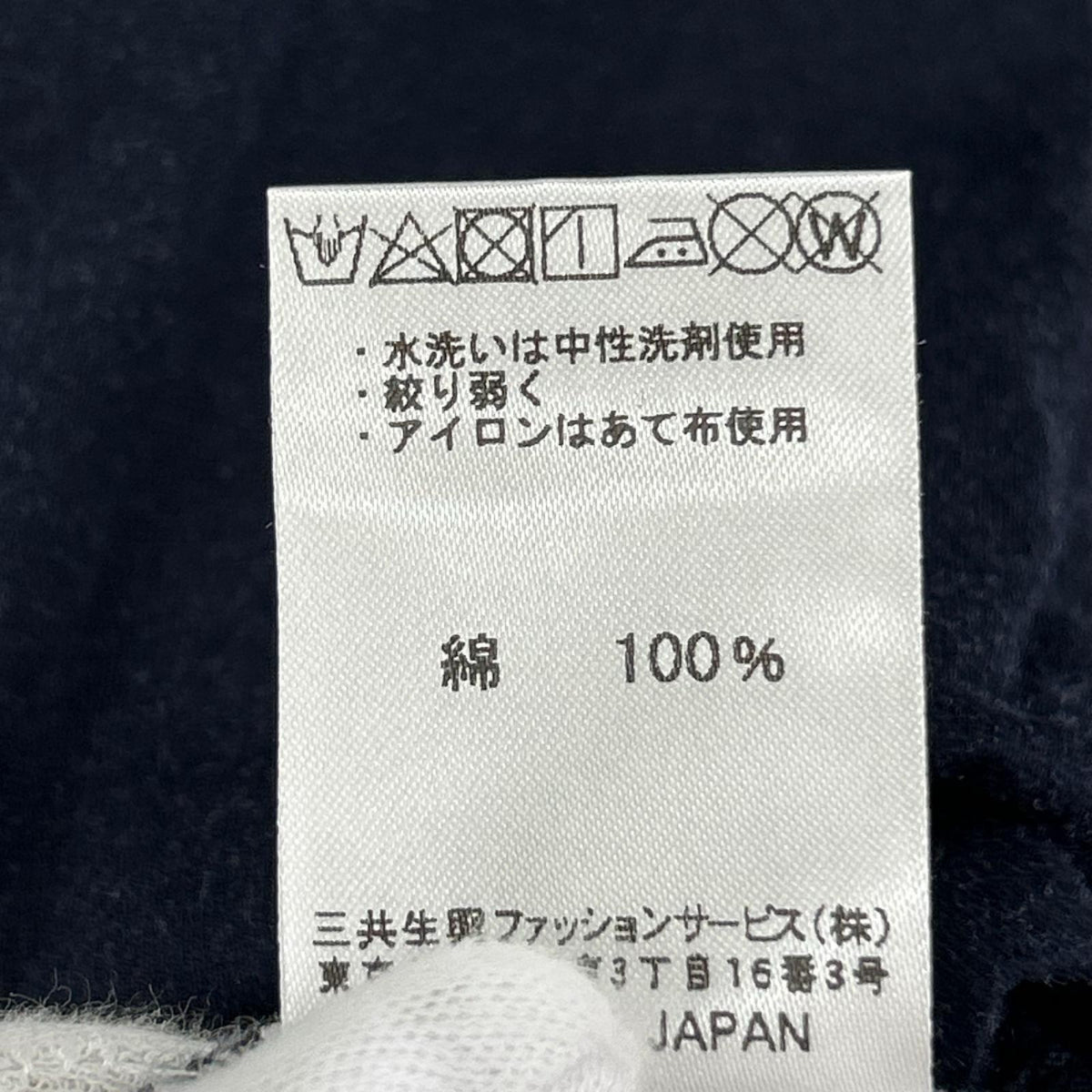 半袖Tシャツ LEONARD 半袖 フラミンゴ 42