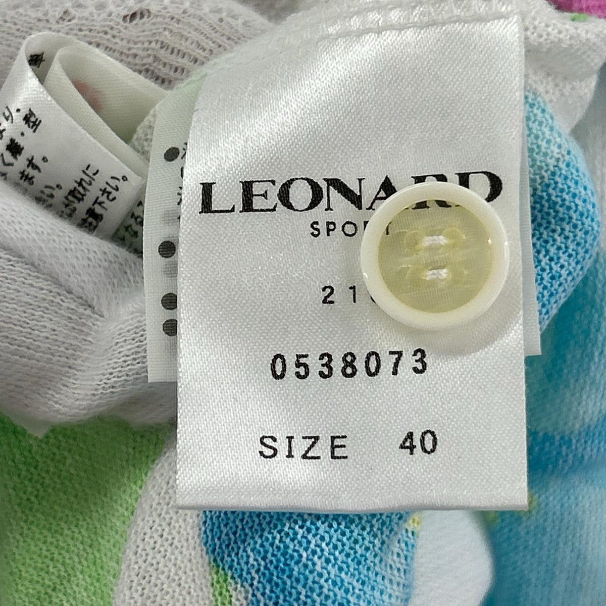 長袖Tシャツ LEONARD 花柄 ポロ 長袖 ブルー花 40