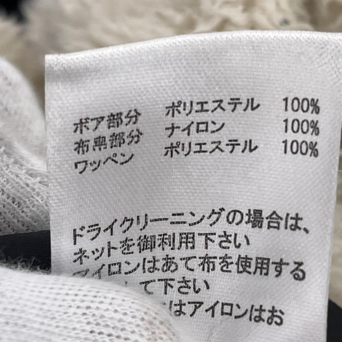 ジャケット ボア リバースブルジャケット ナイロン 黒 M