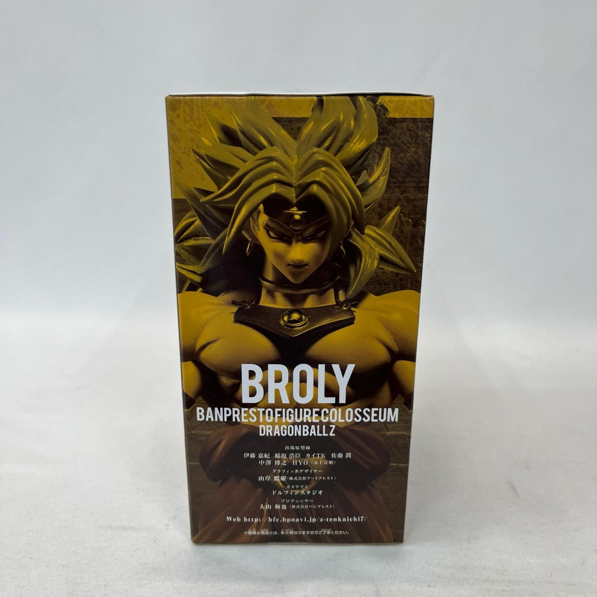 造形天下一武道会7 ブロリー ドラゴンボールZ/DRAGONBALL BANPRESTO/バンプレスト SCultures/スカルチャーズ フィギュア/グッズ
