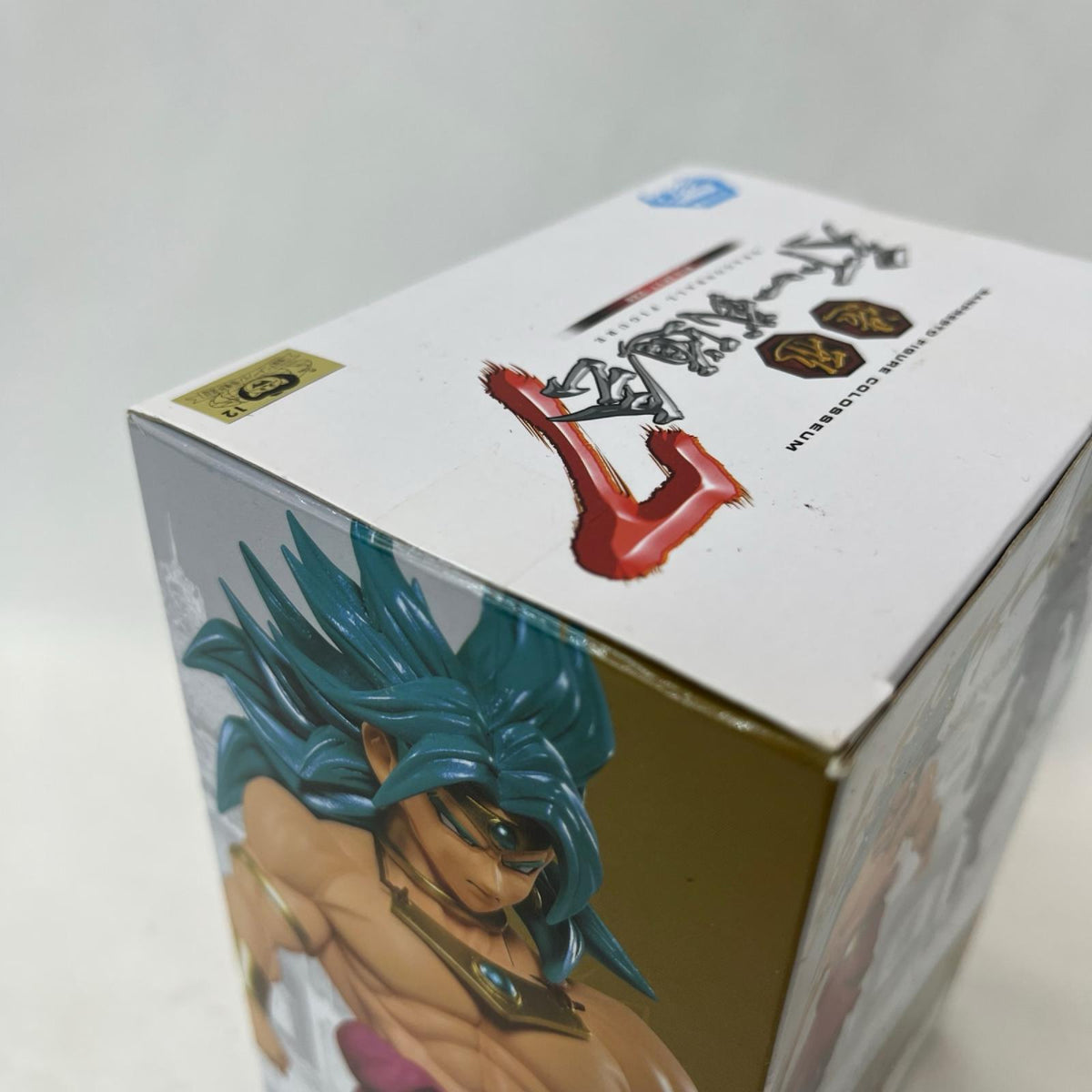 造形天下一武道会7 ブロリー ドラゴンボールZ/DRAGONBALL BANPRESTO/バンプレスト SCultures/スカルチャーズ フィギュア/グッズ