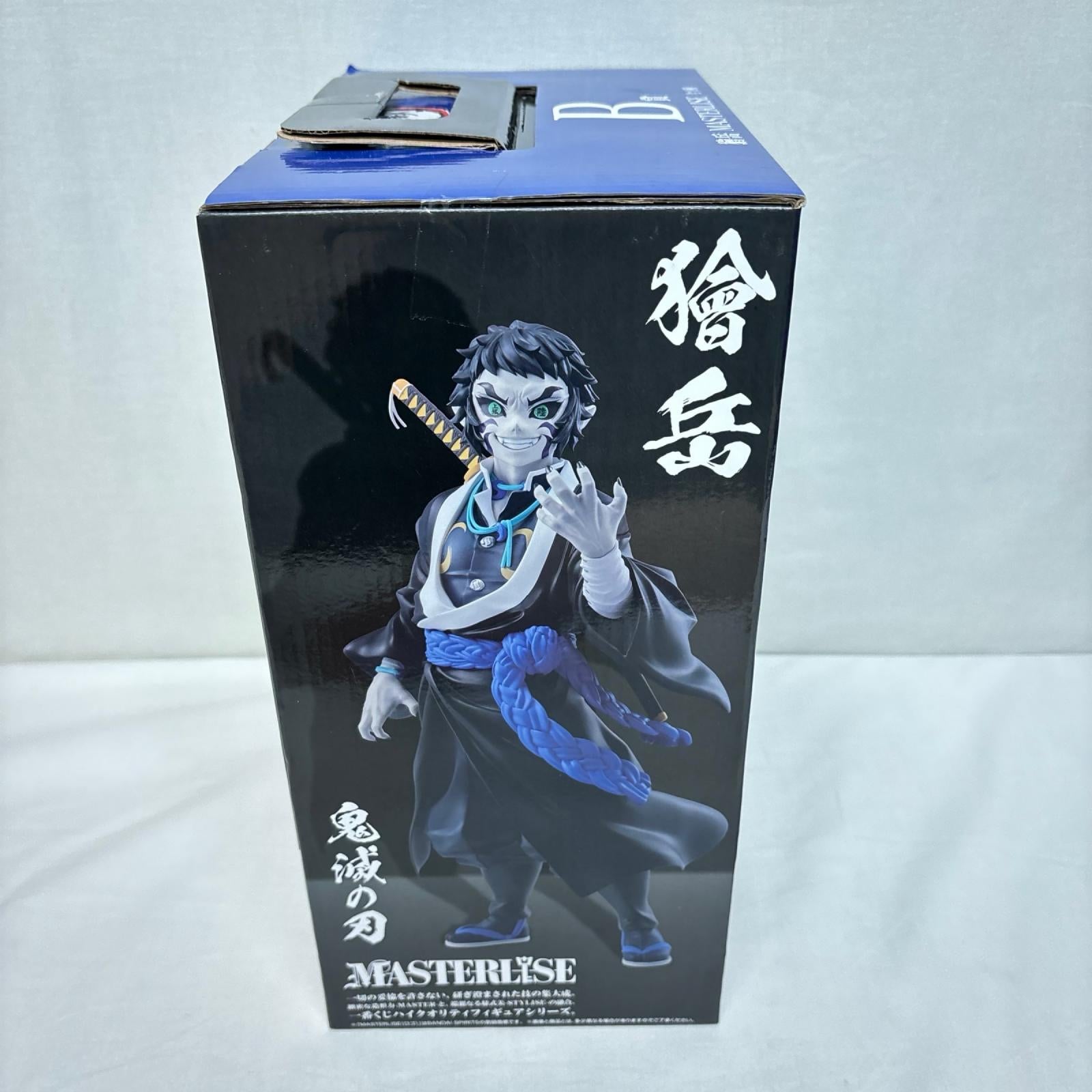 B賞 獪岳 MASTERLISE 鬼滅の刃 バンダイ フィギュア/グッズ