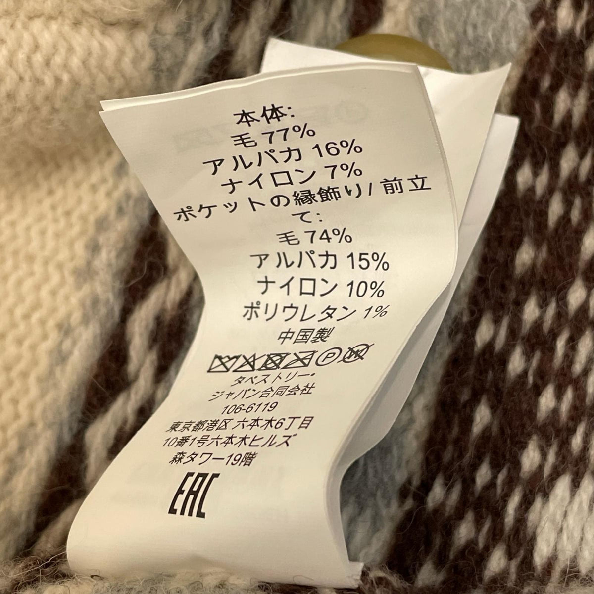コーチ オーバーサイズカーディガン CV472 SS