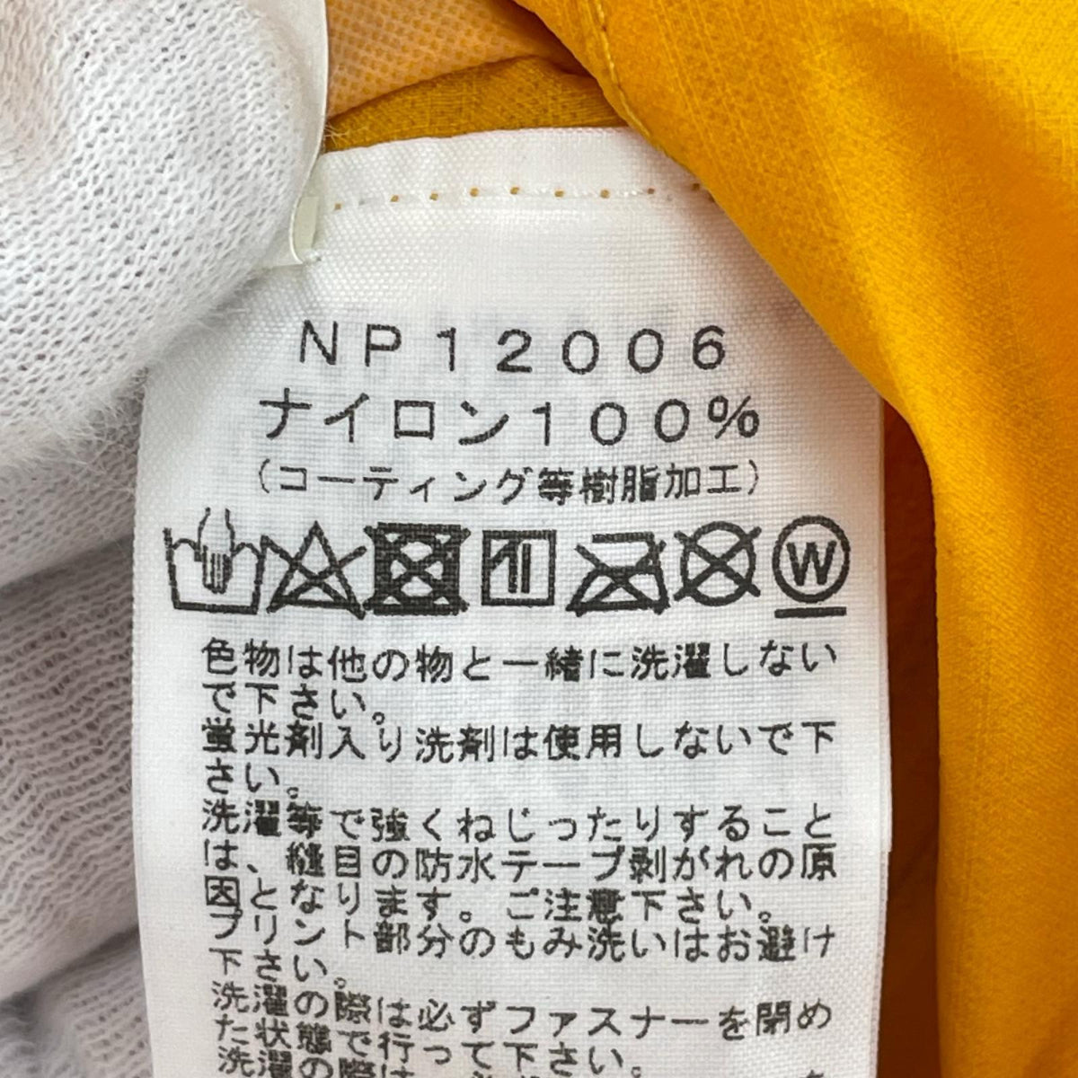 ジャケット ベンチャージャケット NP12006 L L オレンジ