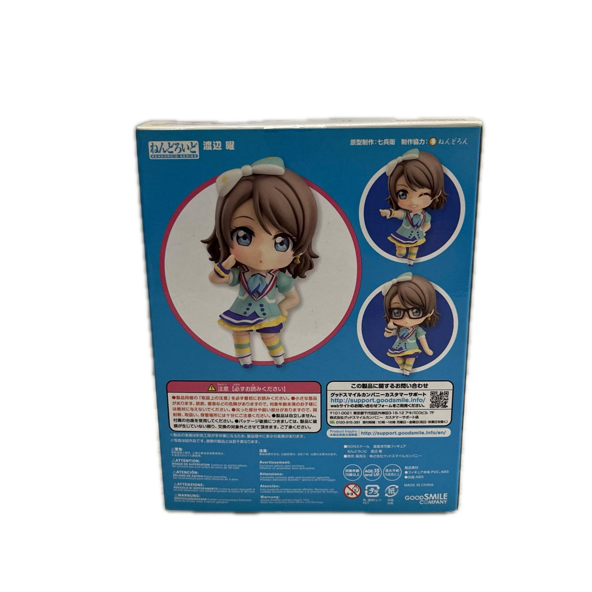 ねんどろいど ラブライブ!サンシャイン!! 渡辺曜 ラブライブ フィギュア/グッズ