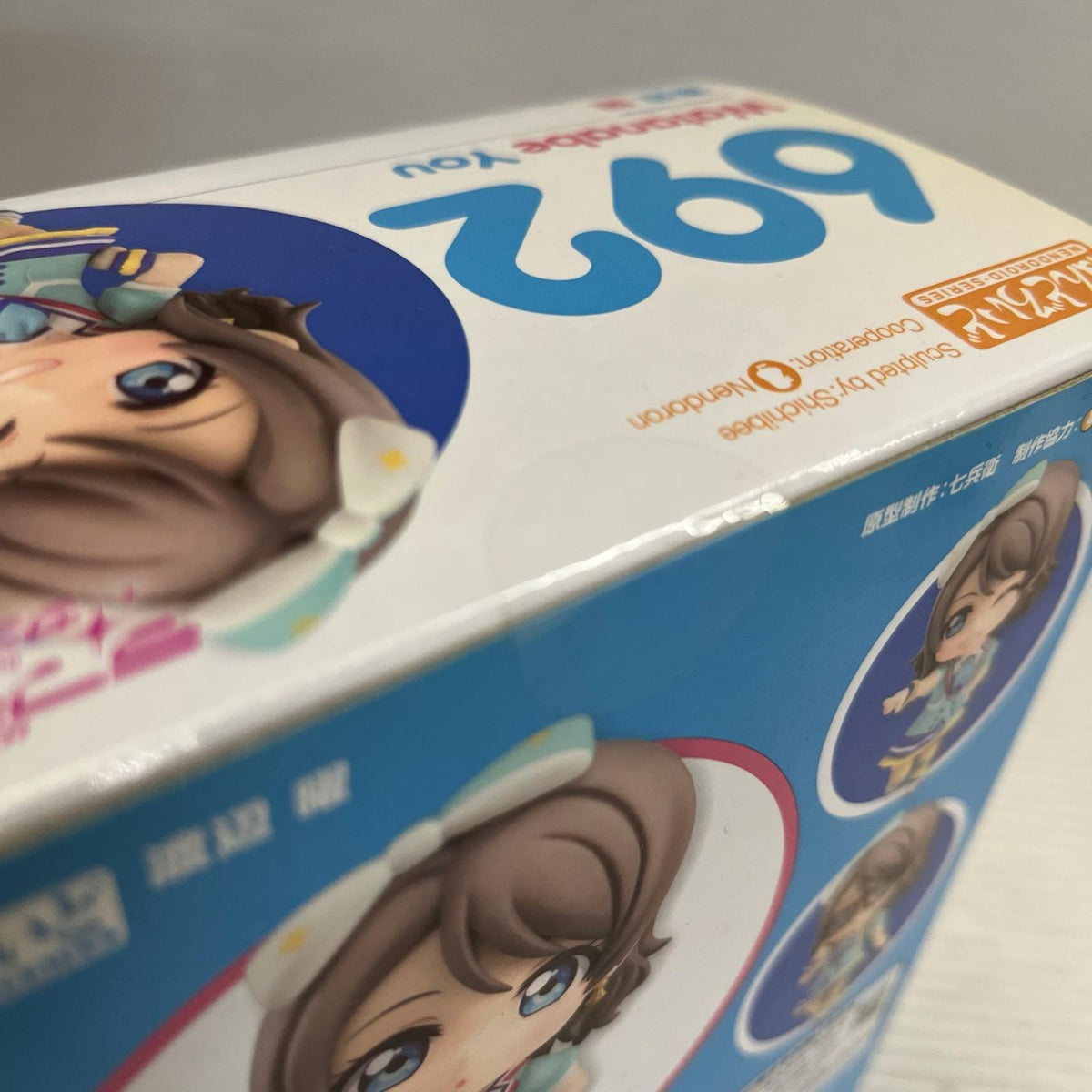 ねんどろいど ラブライブ!サンシャイン!! 渡辺曜 ラブライブ フィギュア/グッズ