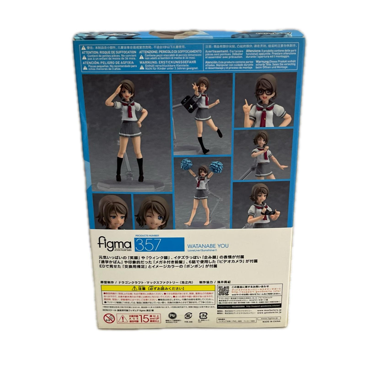 figma ラブライブ!サンシャイン!! 渡辺曜 ラブライブ フィギュア/グッズ