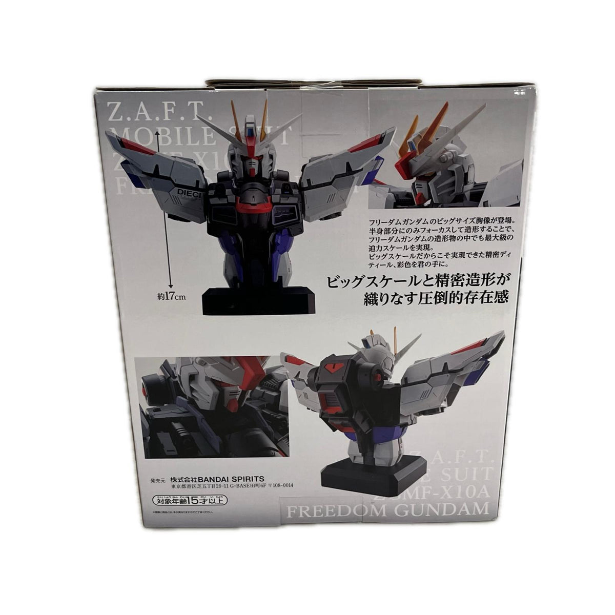 ガンダムSEED 一番くじ A賞 フリーダムガンダム 胸像フィギュア ガンダム バンダイ フィギュア/グッズ