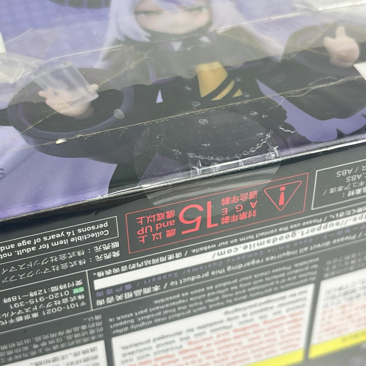 ホロライブ figma ラプラス・ダークネス Vtuber ホロライブ Max Factory フィギュア/グッズ