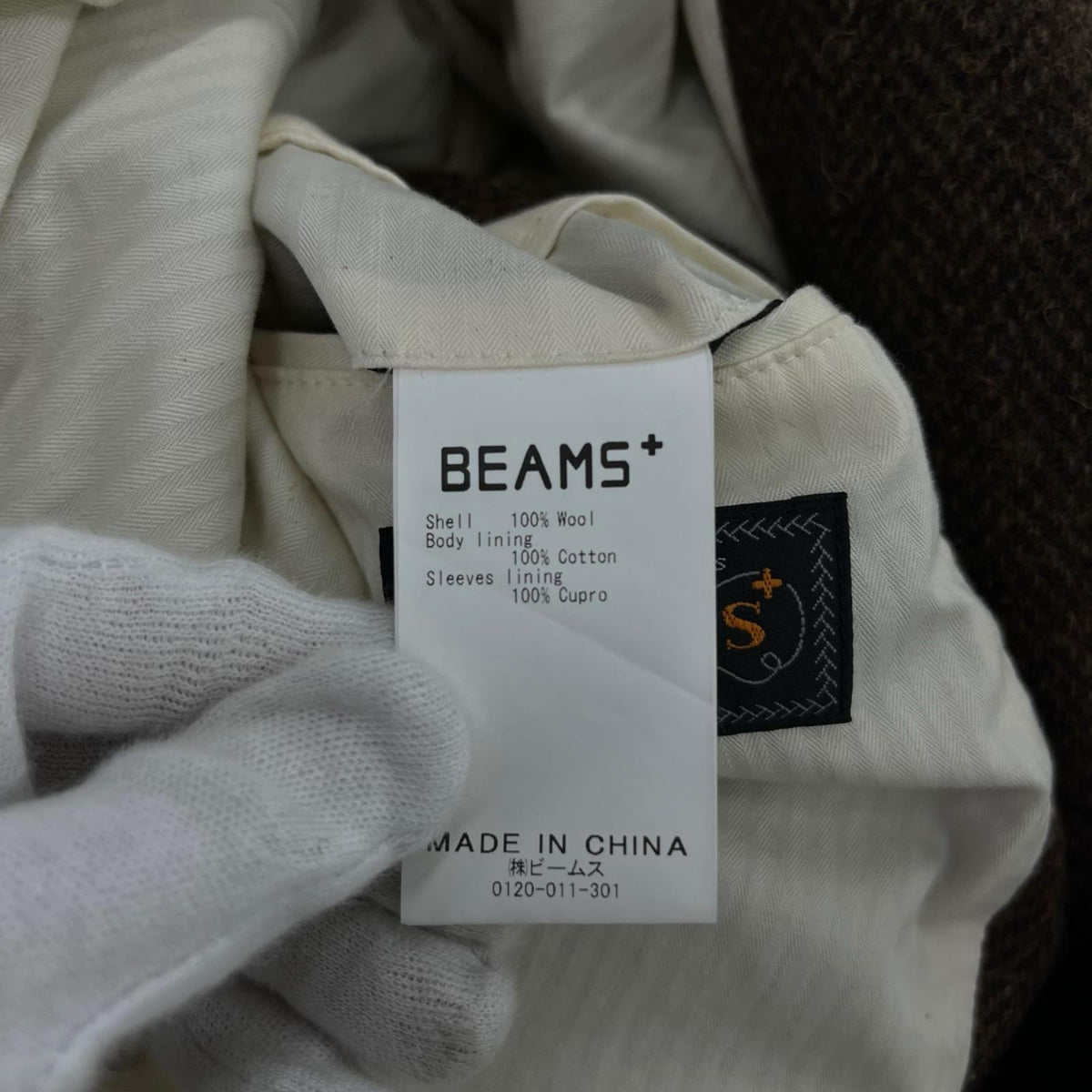 その他アウター Harris Tweed コート 茶 (L) L ブラウン