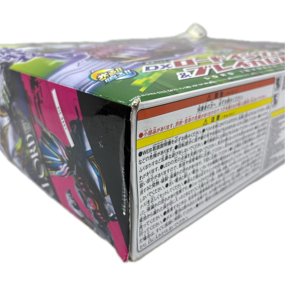 DXロードインヴォーカー&ブレイカムブレイカーセット バンダイ フィギュア/グッズ
