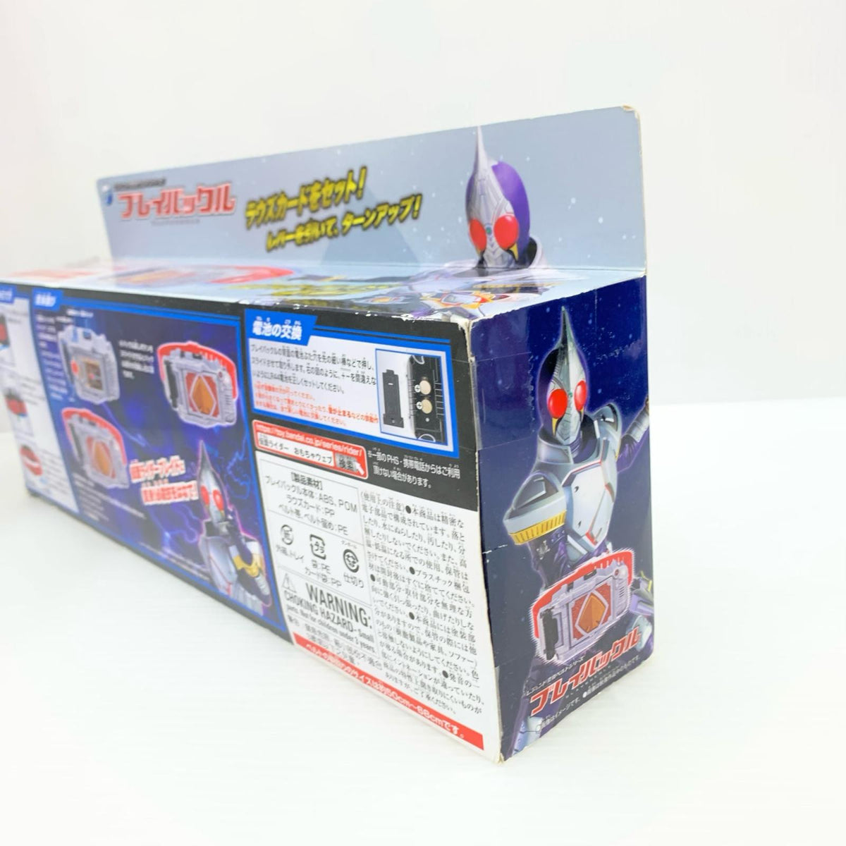ブレイバックル 仮面ライダー剣(ブレイド) バンダイ フィギュア/グッズ