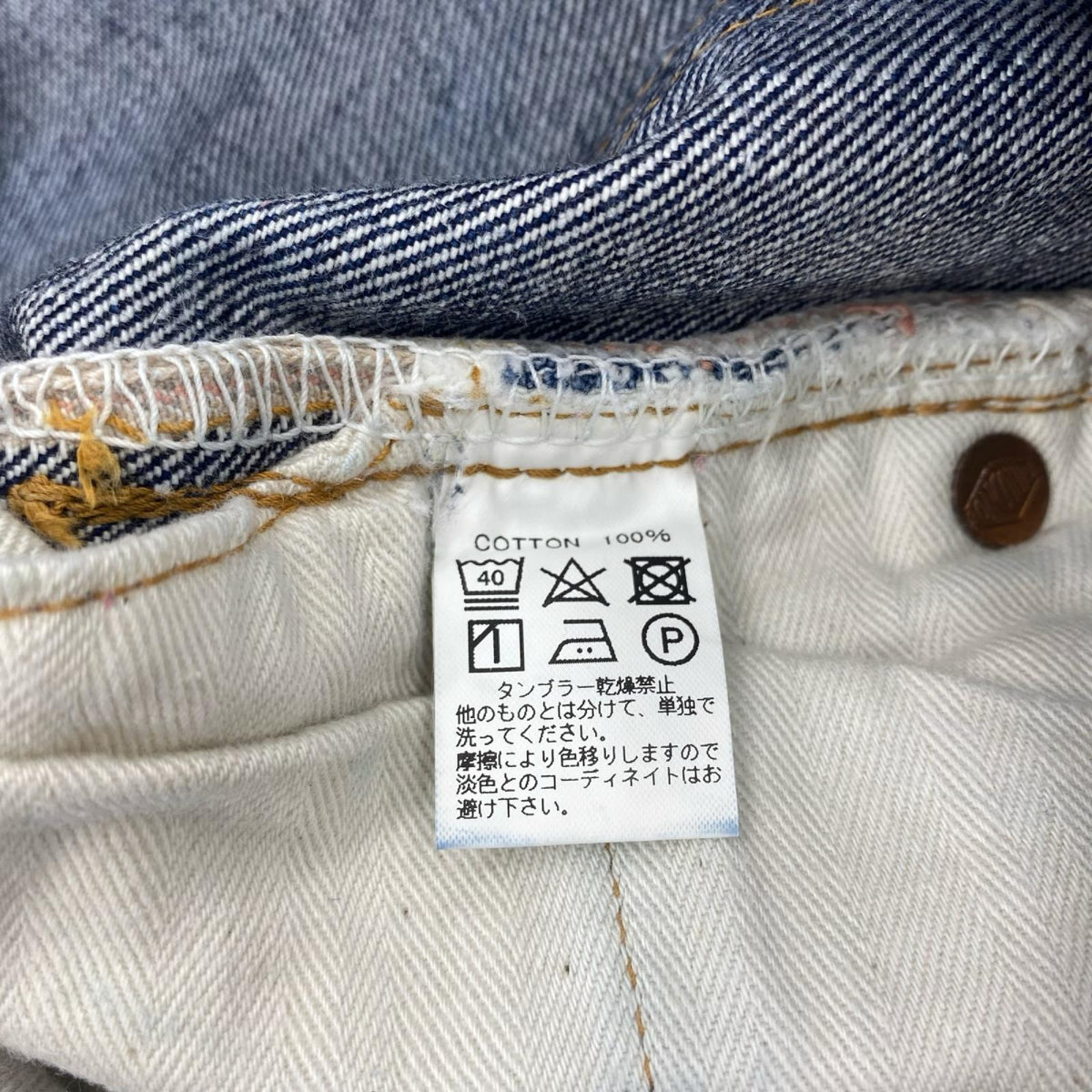 デニムパンツ BONCOURA インディゴ W34 34