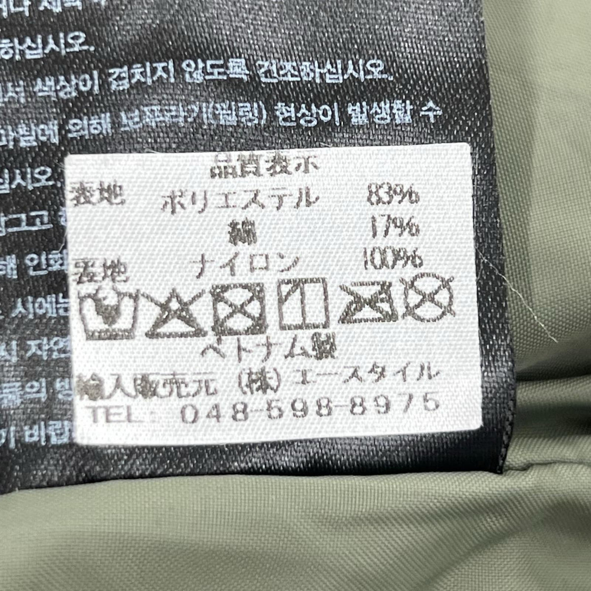 ジャケット RANGER JACKET カーキ L カーキ
