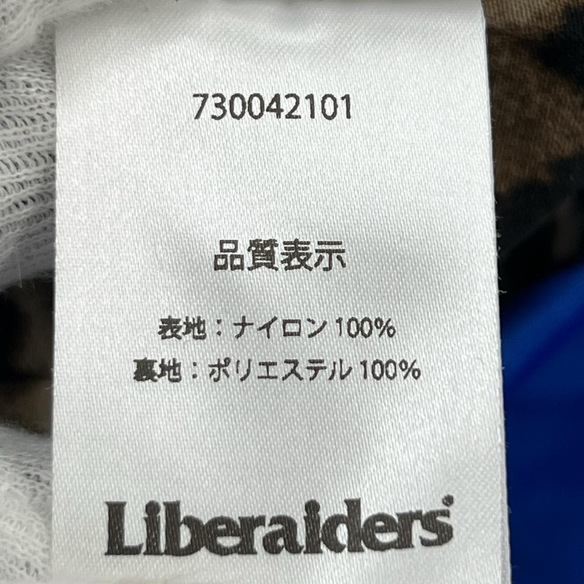 ジャケット Liberaiders コーチジャケット L ブルー
