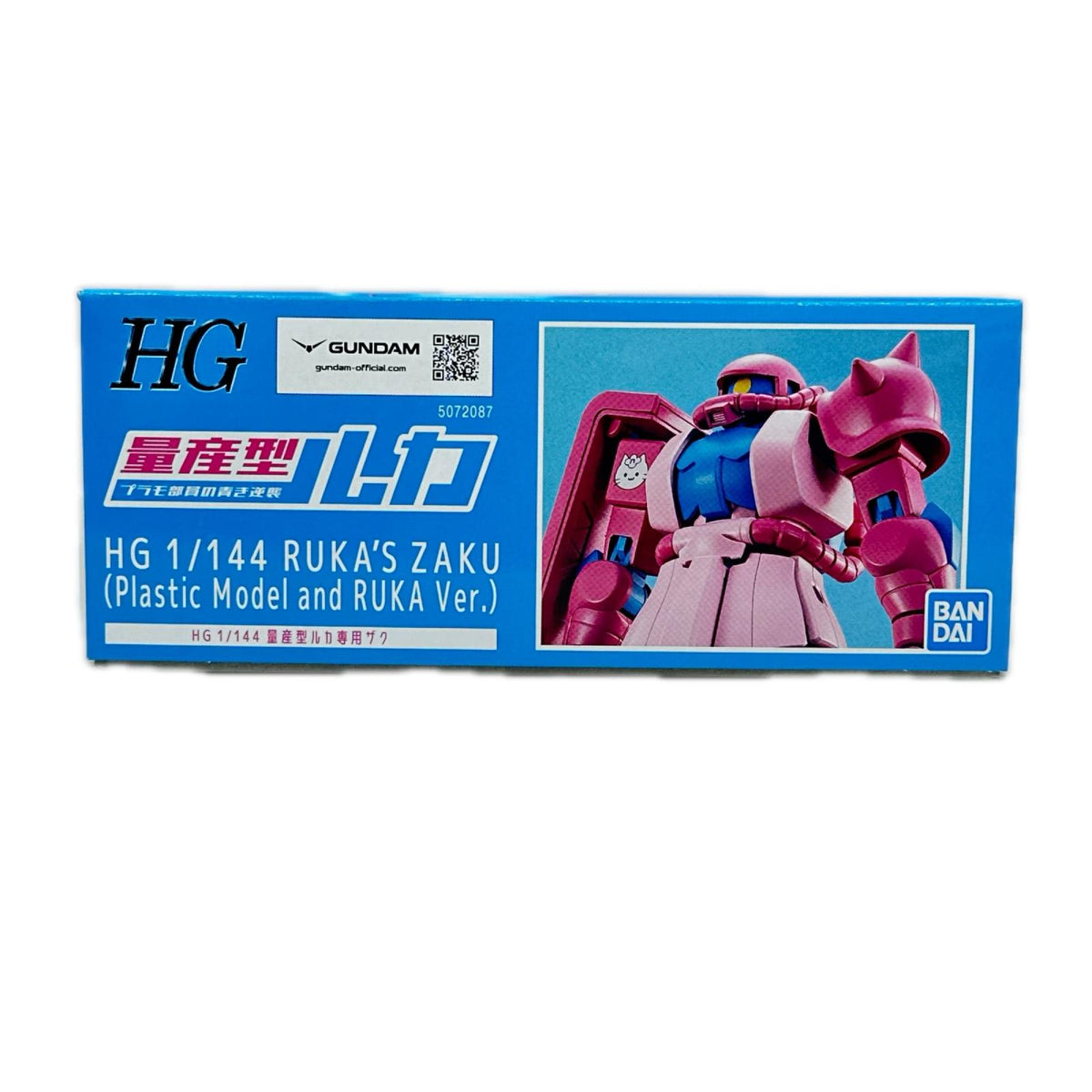 HG 1/144 量産型ルカ専用ザク 量産型リコ -プラモ部員の青き逆襲- バンダイ ガンプラ