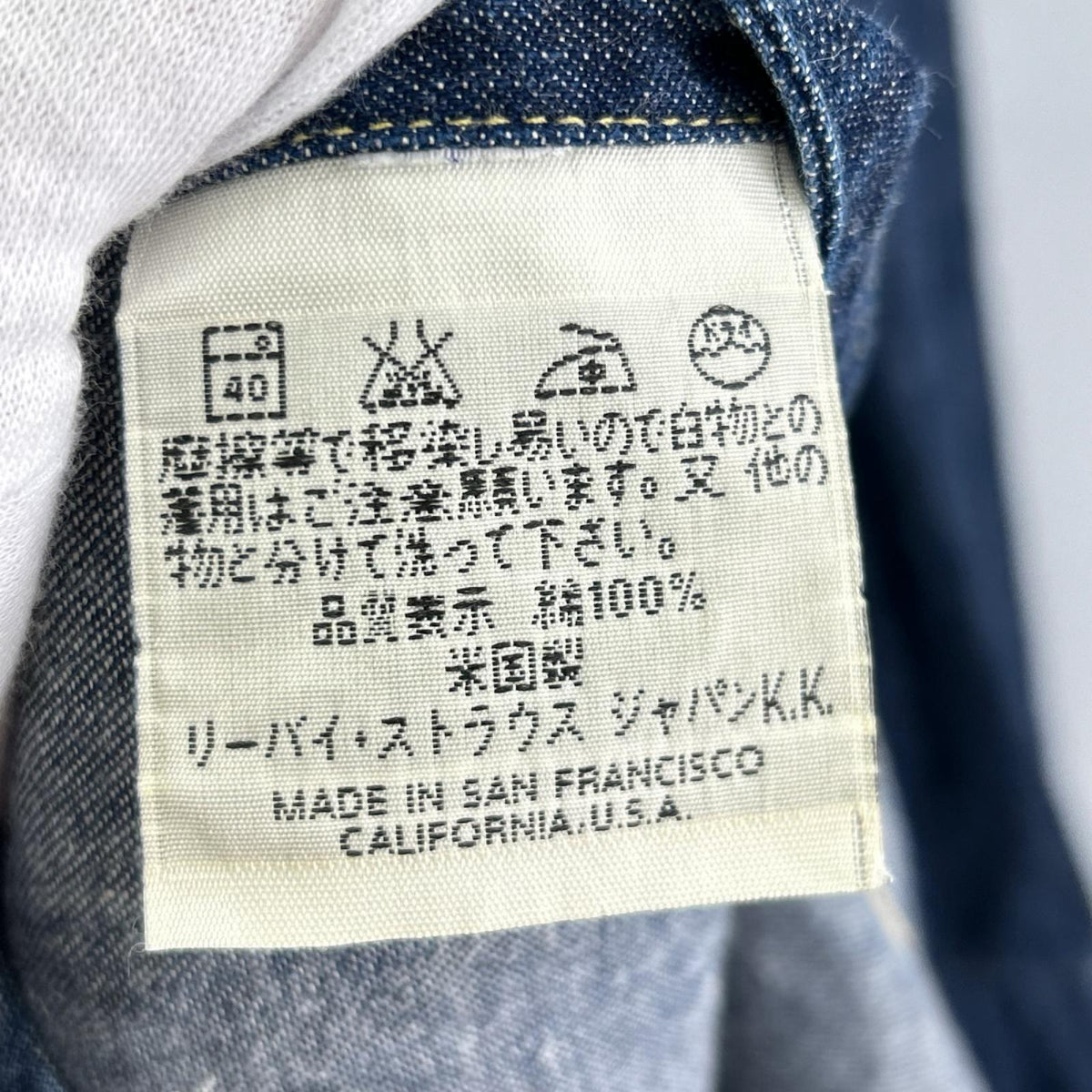 長袖シャツ 90s バレンシア製 SHORTHORN DENIM WESTERN 36