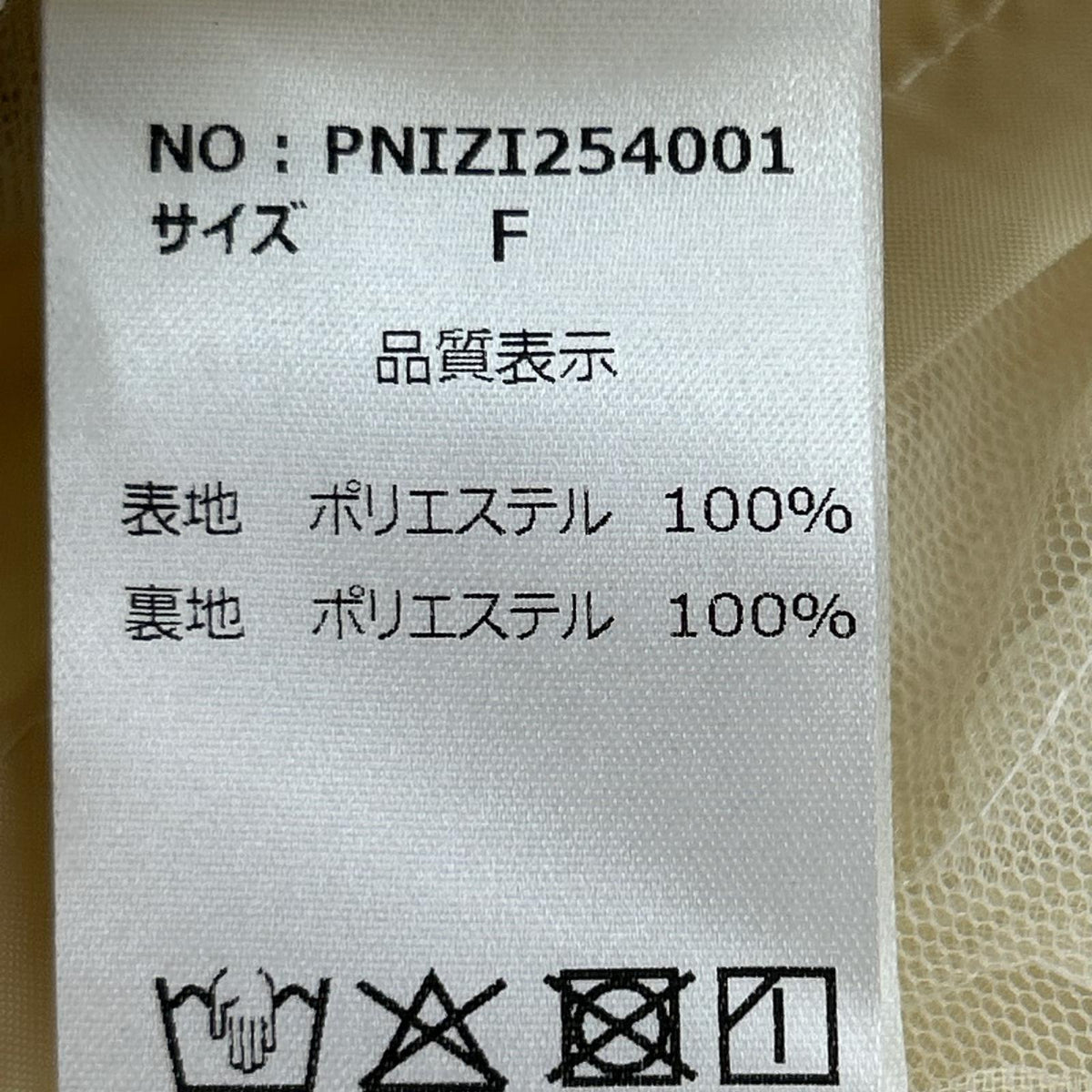 ワンピース perna フラワーオーガンワンピース 白 フリー