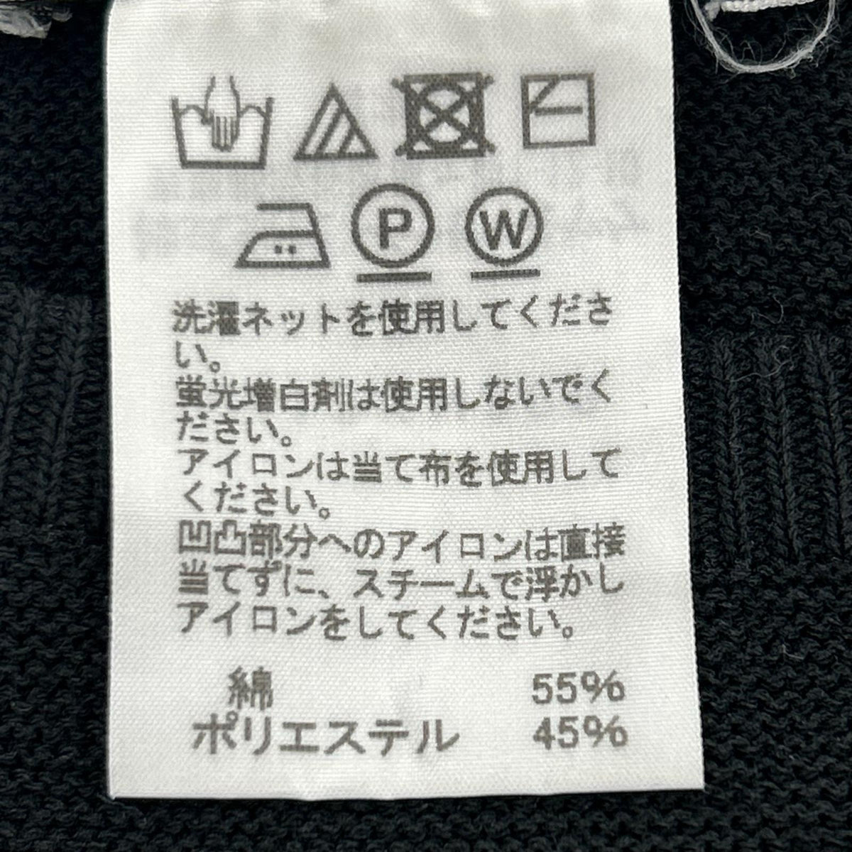 ニット IM13KN296 BLK 2 ブラック