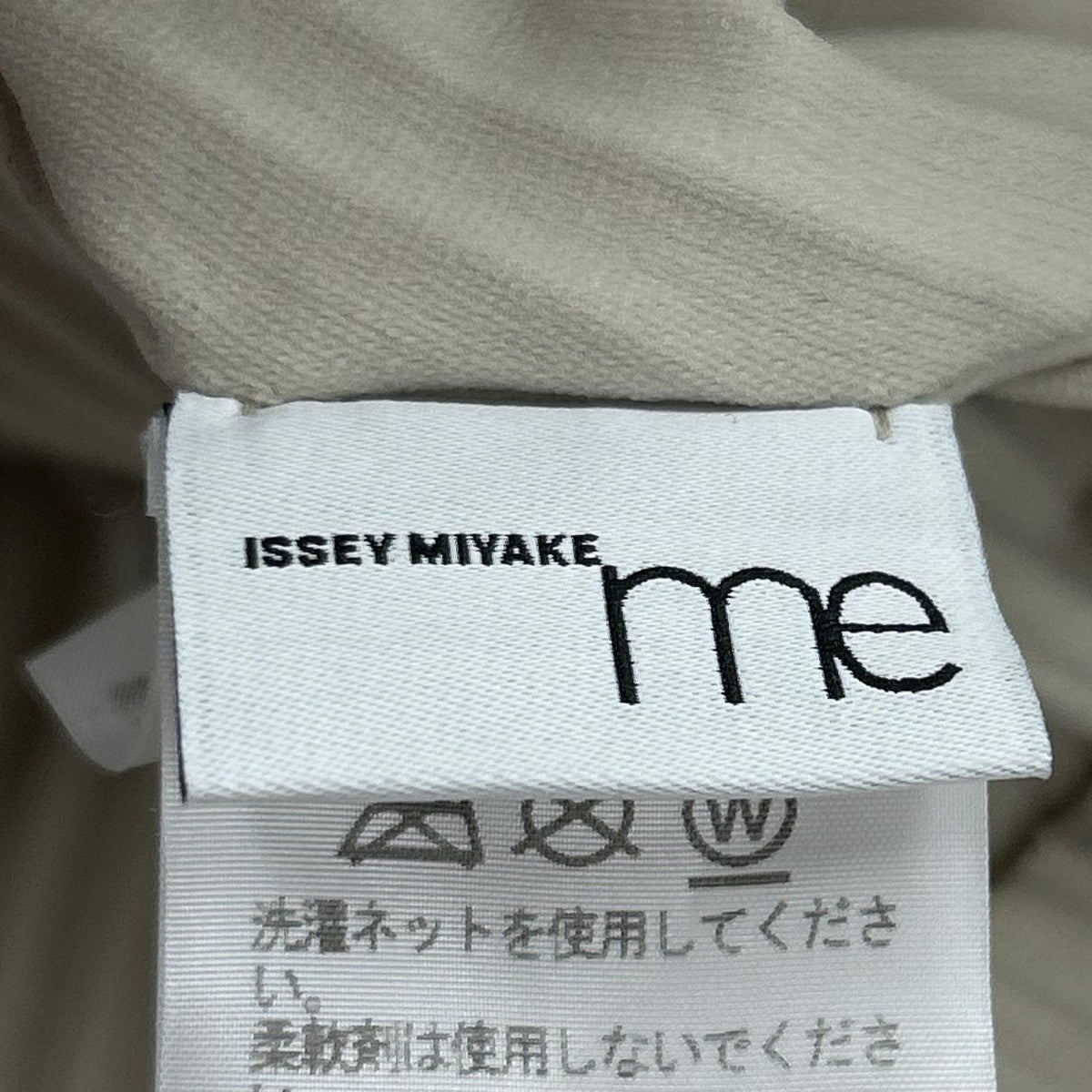 半袖Tシャツ mi14kk513 ベージュ系 ベージュ