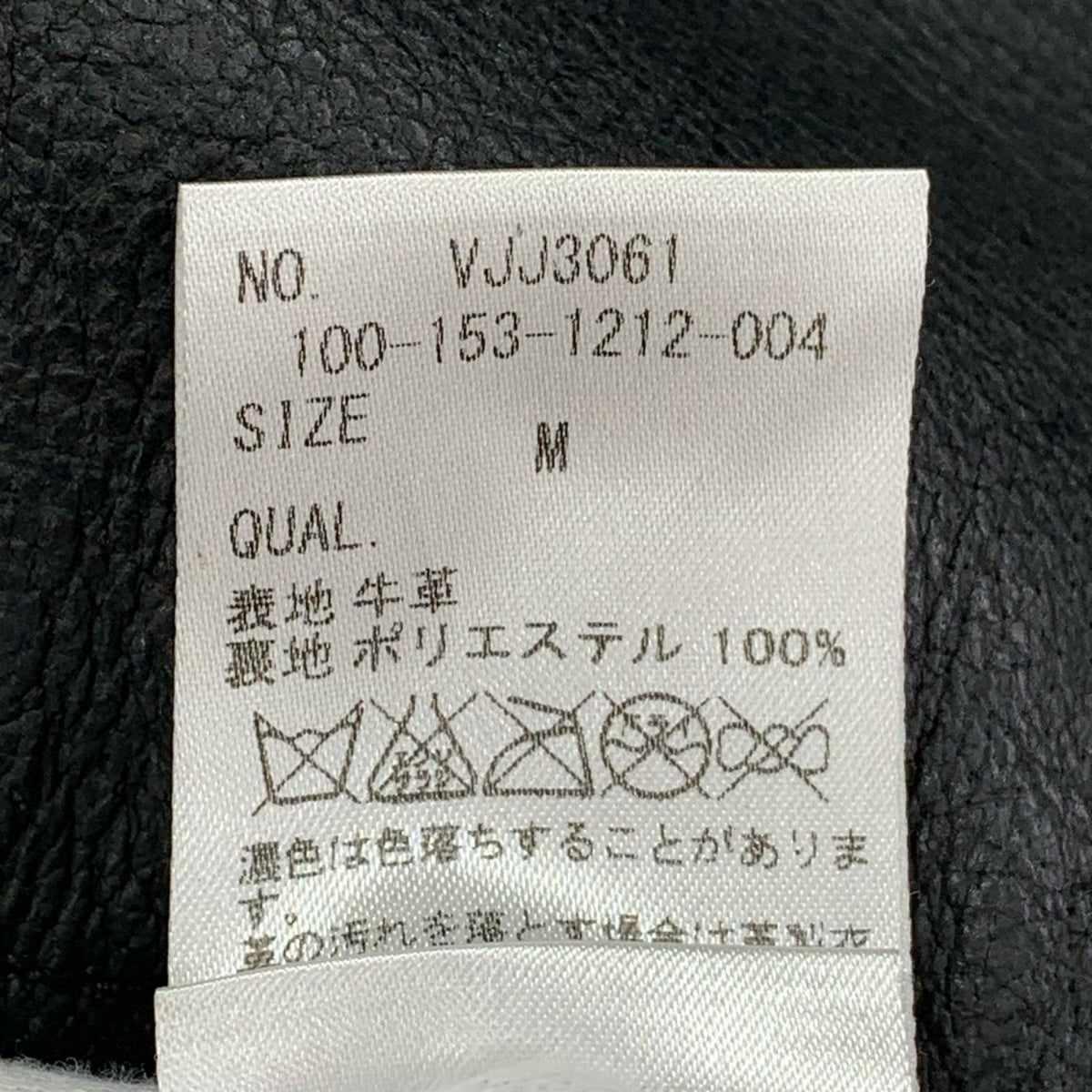 ライダースジャケット シングルライダース M ブラック