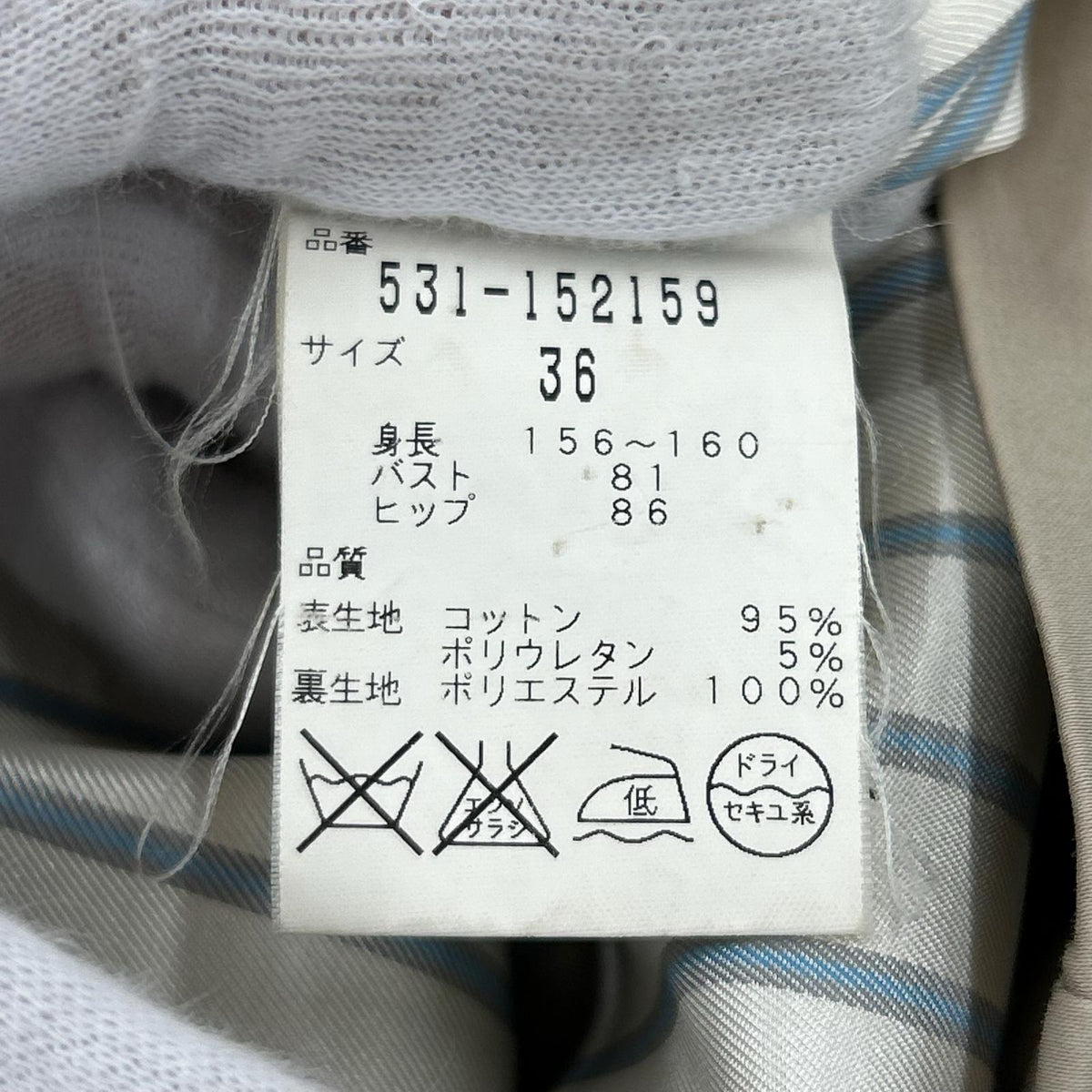 ジャケット ベージュ コート 531-152159 ベージュ