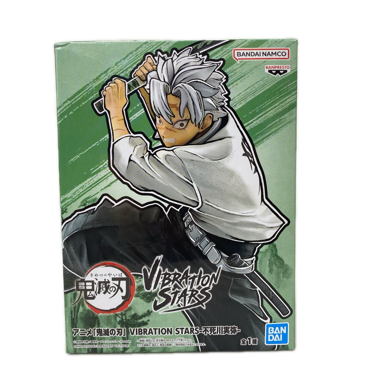 不死川実弥 VIBRATION STARS 鬼滅の刃 BANDAI/バンダイ フィギュア/グッズ