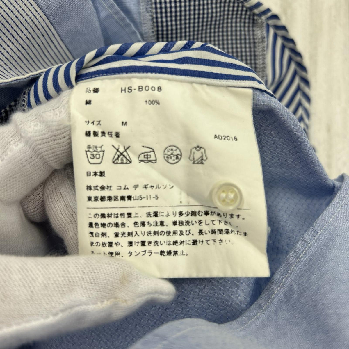 長袖シャツ HOMME L/Sパッチワークシャツ AD2016 M M ブルー