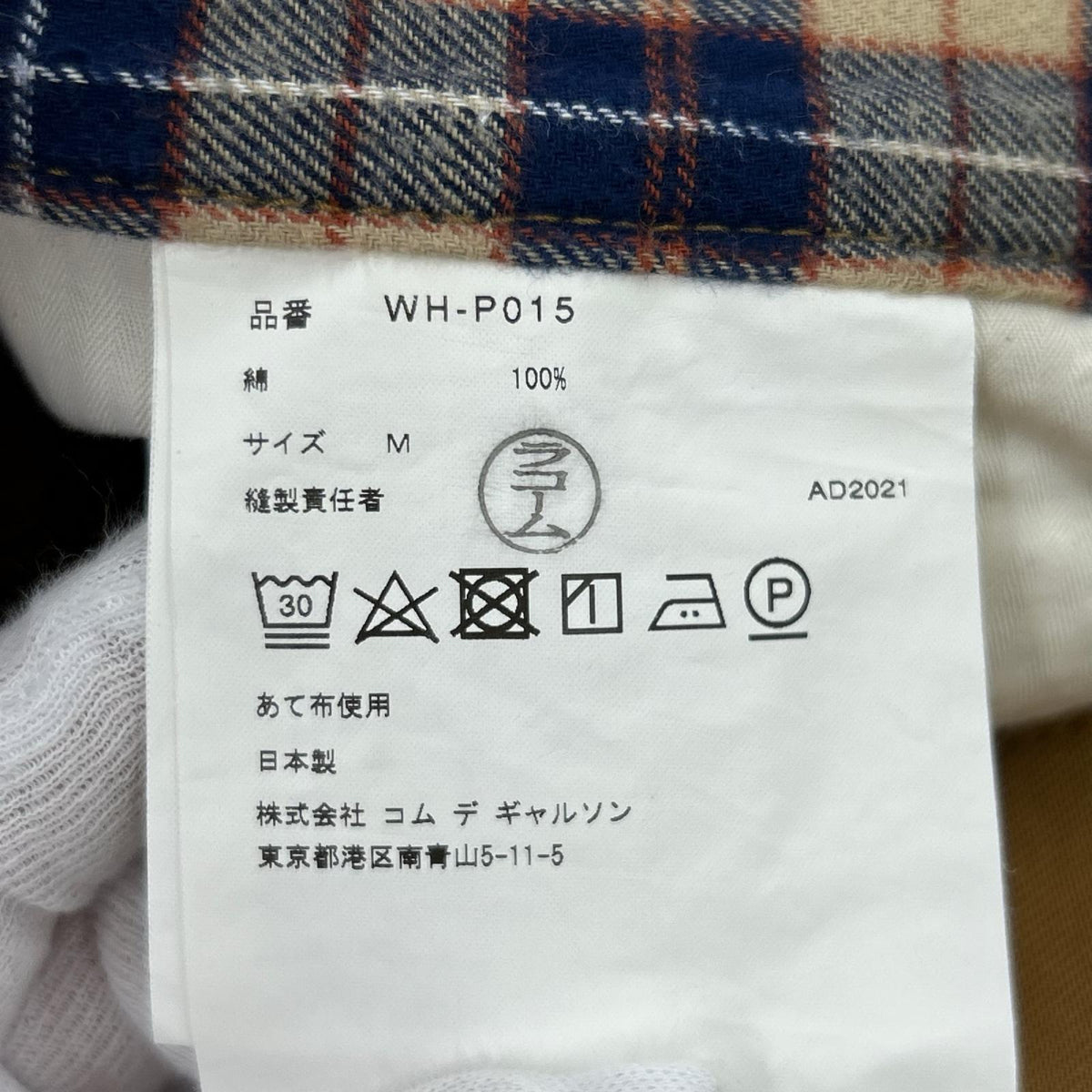パンツ 21AW コットンクロップドパンツ ベージュ AD2021 M M ベージュ