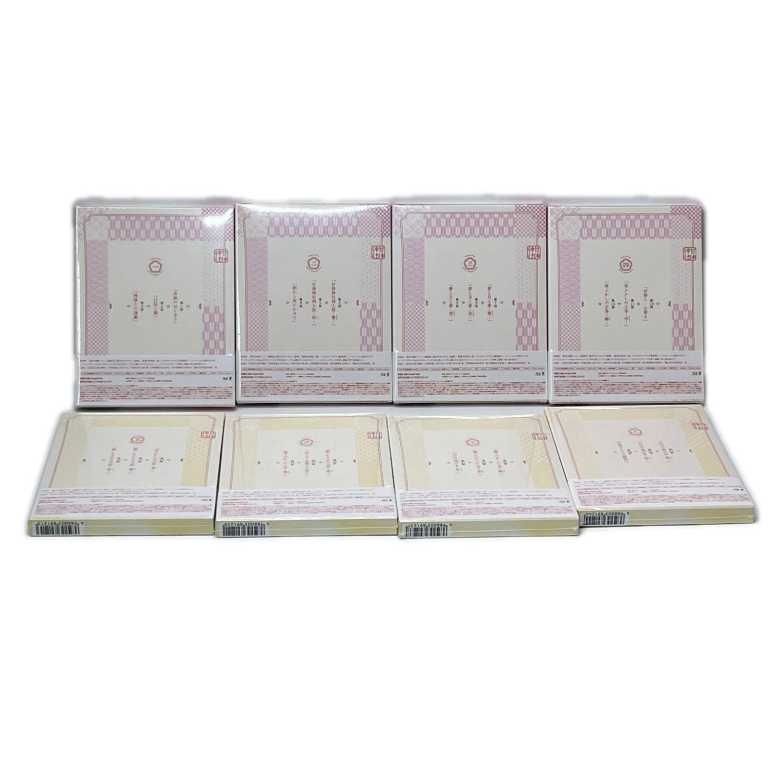 甘神さんちの縁結び ブルーレイ 8巻セット 甘神さんちの縁結び キングレコード フィギュア/グッズ