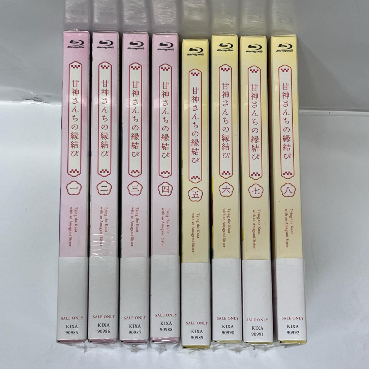 甘神さんちの縁結び ブルーレイ 8巻セット 甘神さんちの縁結び キングレコード フィギュア/グッズ